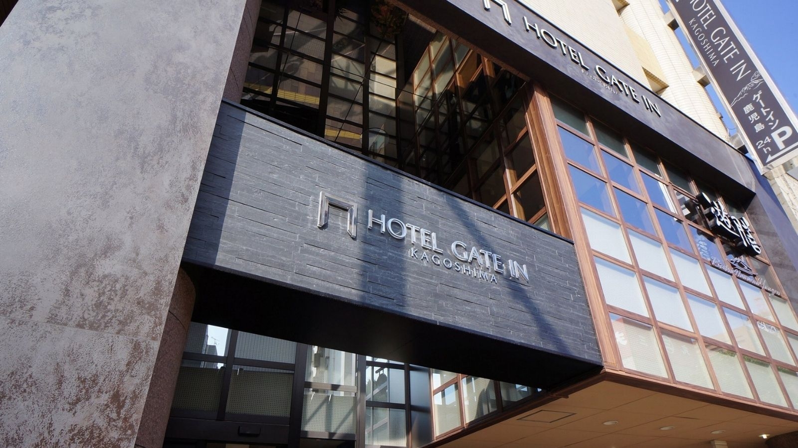 【数量限定｜お弁当朝食付き】地元で人気の「串カツにしやん」のお弁当付きプラン♪