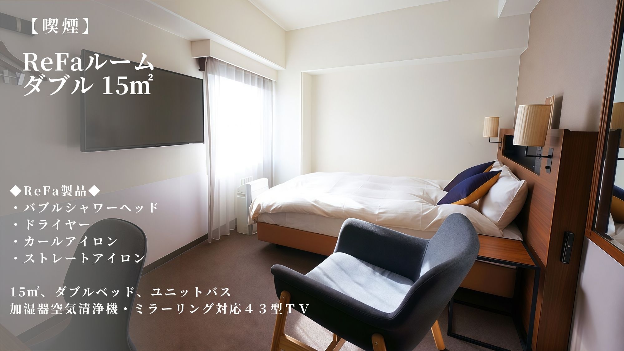 ホテルゲートイン鹿児島（ＨＯＴＥＬ　ＧＡＴＥ　ＩＮ　ＫＡＧＯＳＨＩＭＡ） - 写真 46