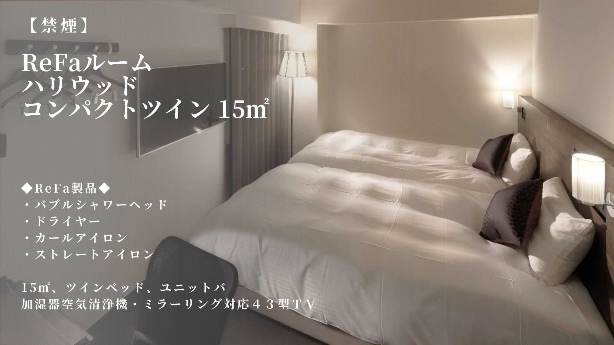 ホテルゲートイン鹿児島（ＨＯＴＥＬ　ＧＡＴＥ　ＩＮ　ＫＡＧＯＳＨＩＭＡ） - 写真 14