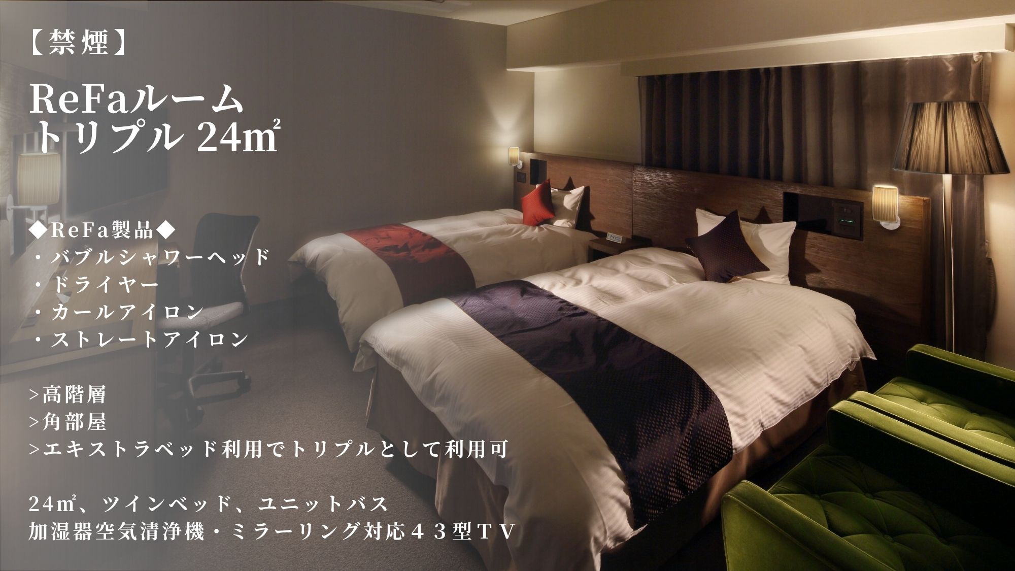 ホテルゲートイン鹿児島（ＨＯＴＥＬ　ＧＡＴＥ　ＩＮ　ＫＡＧＯＳＨＩＭＡ） - 写真 5