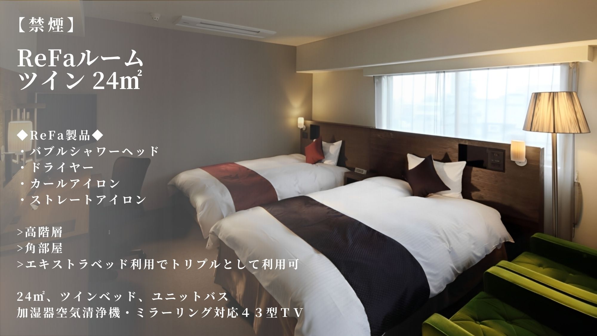ホテルゲートイン鹿児島（ＨＯＴＥＬ　ＧＡＴＥ　ＩＮ　ＫＡＧＯＳＨＩＭＡ） - 写真 11