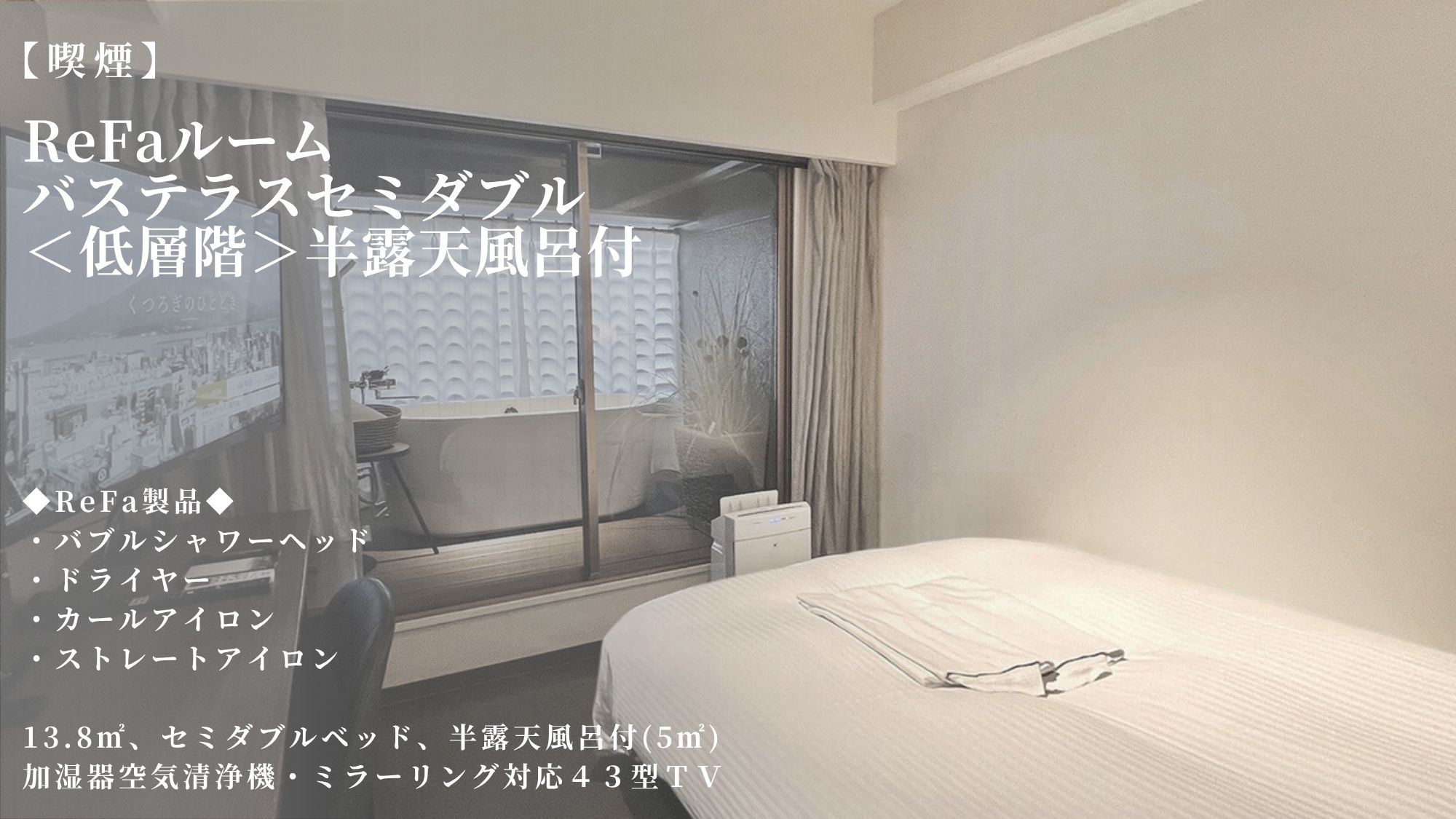 ホテルゲートイン鹿児島（ＨＯＴＥＬ　ＧＡＴＥ　ＩＮ　ＫＡＧＯＳＨＩＭＡ） - 写真 26