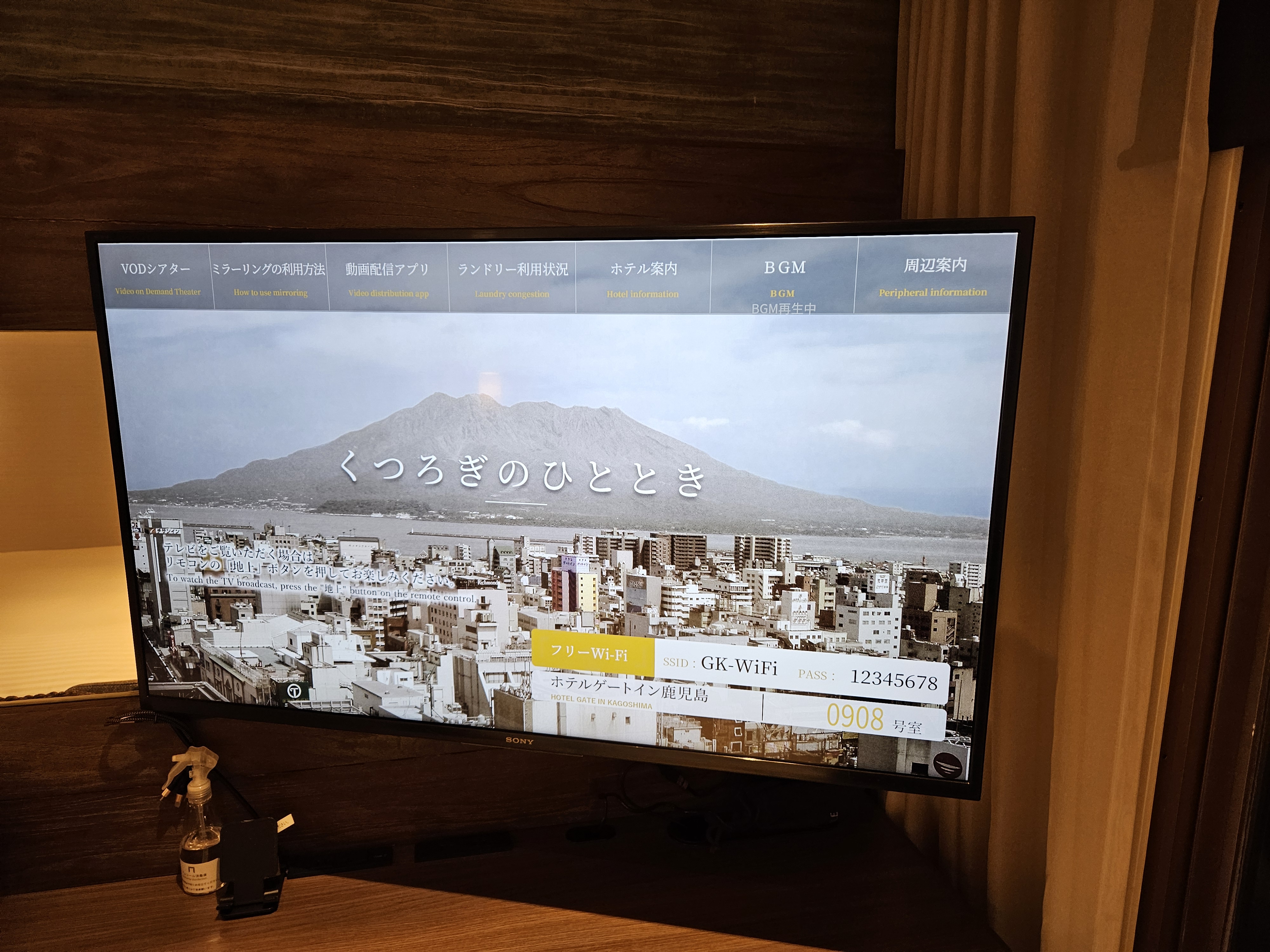 ホテルゲートイン鹿児島（ＨＯＴＥＬ　ＧＡＴＥ　ＩＮ　ＫＡＧＯＳＨＩＭＡ） - 写真 48