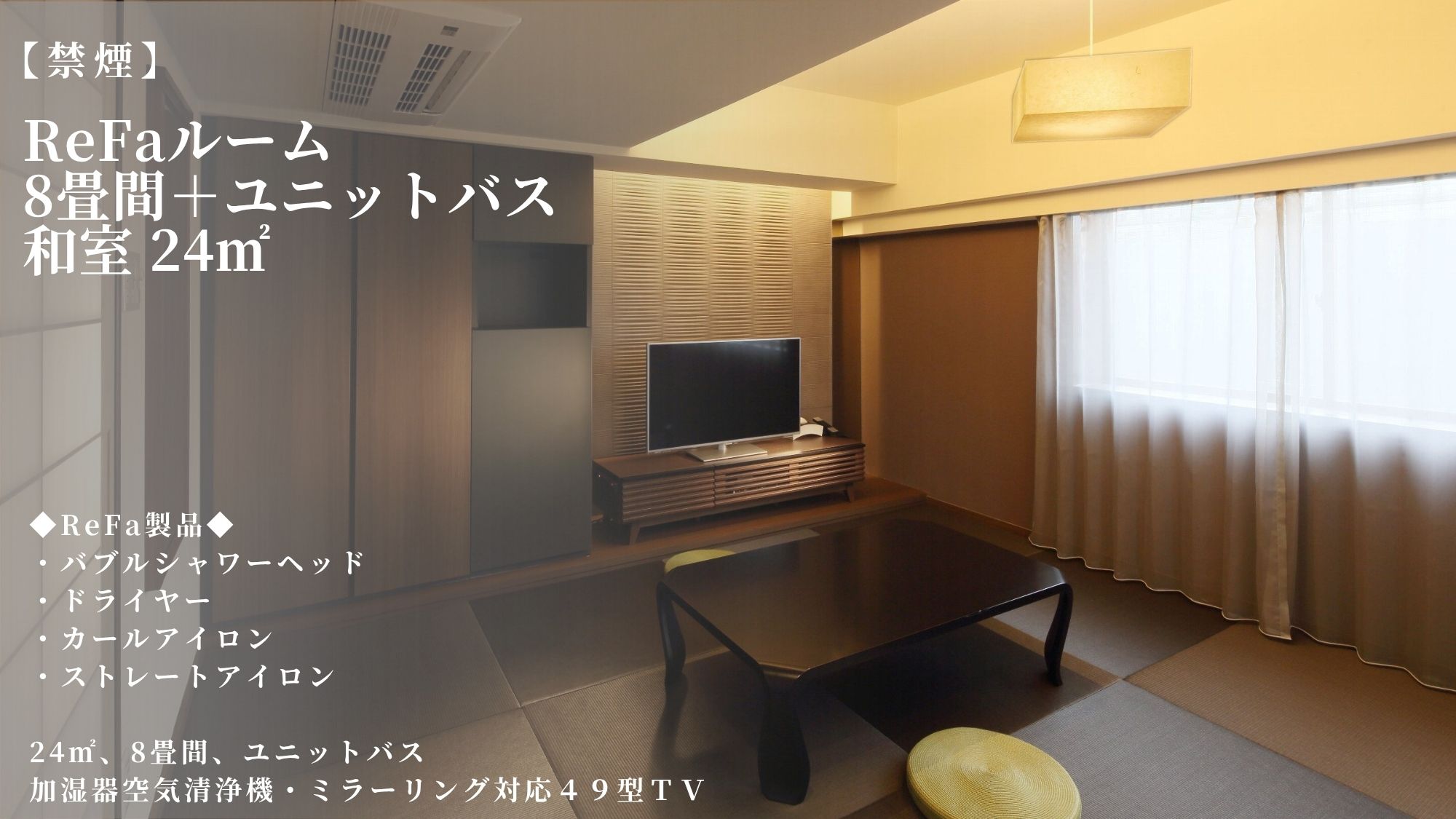 ホテルゲートイン鹿児島（ＨＯＴＥＬ　ＧＡＴＥ　ＩＮ　ＫＡＧＯＳＨＩＭＡ） - 写真 2