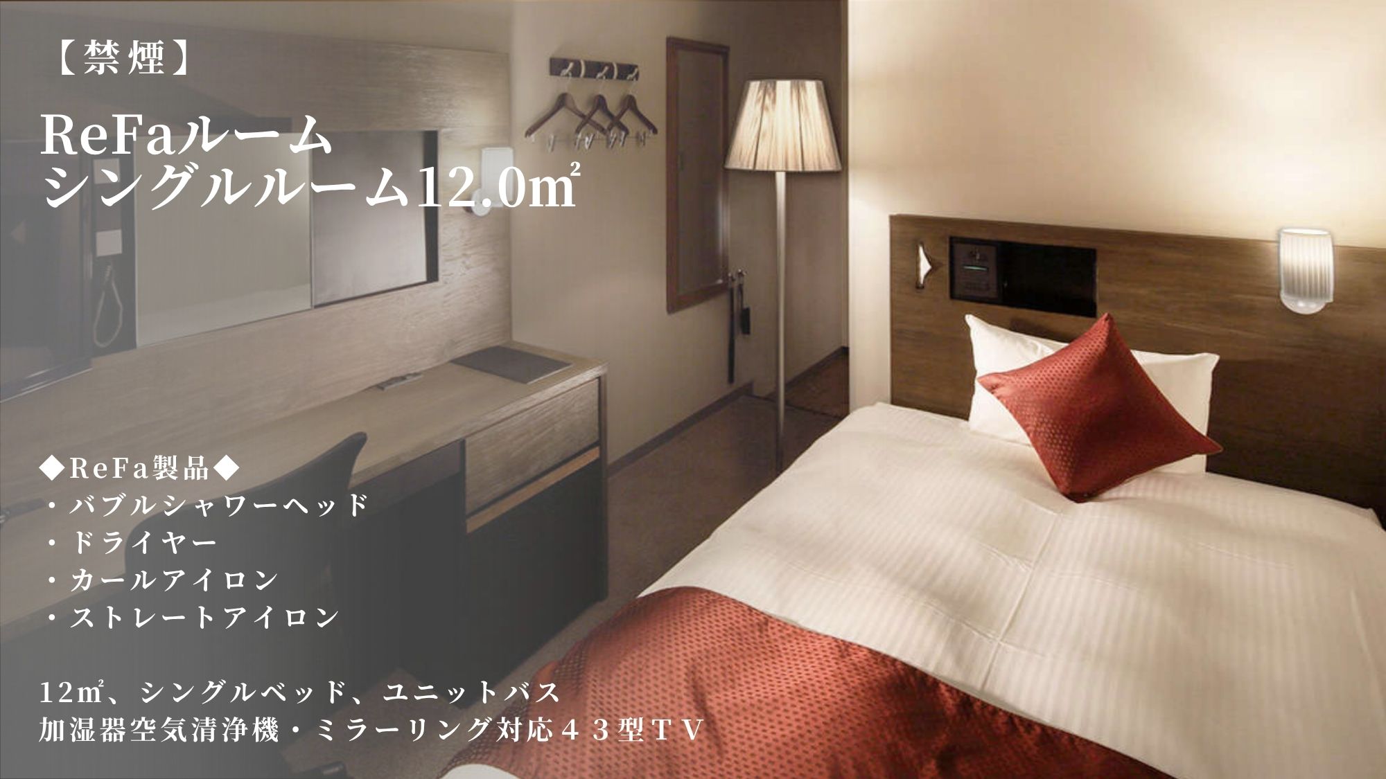 ホテルゲートイン鹿児島（ＨＯＴＥＬ　ＧＡＴＥ　ＩＮ　ＫＡＧＯＳＨＩＭＡ） - 写真 49