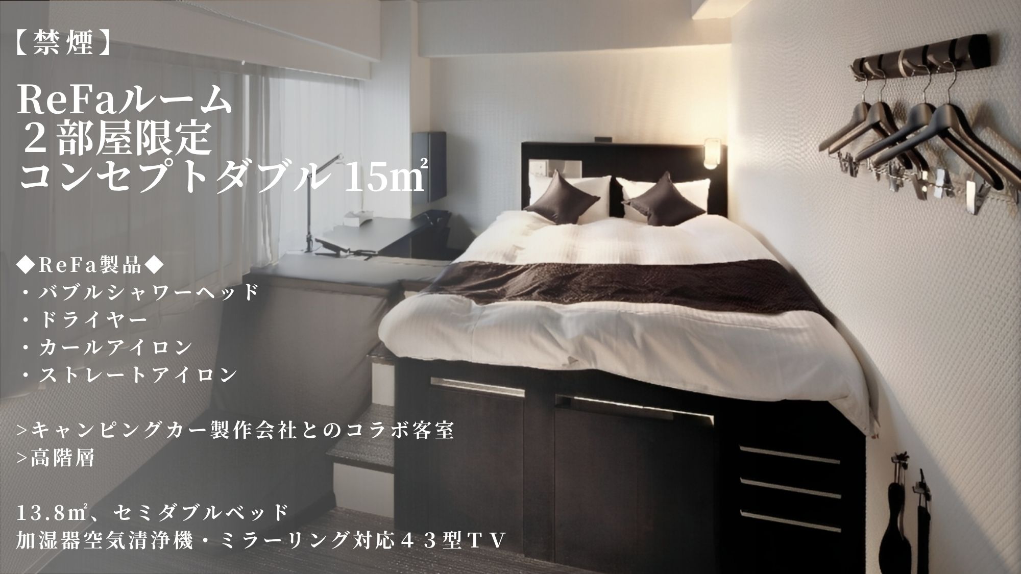 ホテルゲートイン鹿児島（ＨＯＴＥＬ　ＧＡＴＥ　ＩＮ　ＫＡＧＯＳＨＩＭＡ） - 写真 35