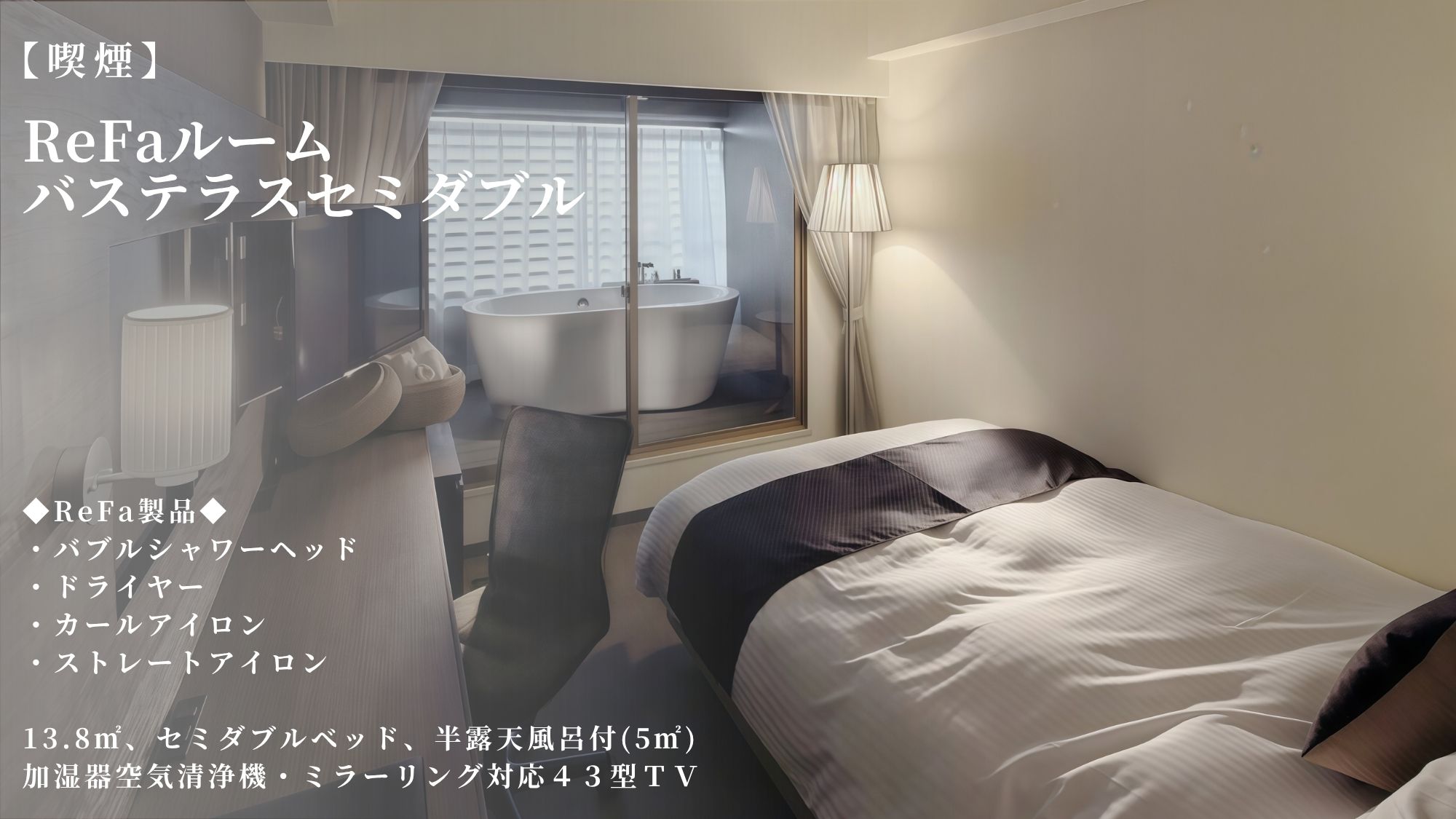 ホテルゲートイン鹿児島（ＨＯＴＥＬ　ＧＡＴＥ　ＩＮ　ＫＡＧＯＳＨＩＭＡ） - 写真 20