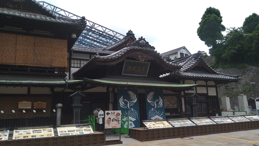 【道後温泉本館】道後温泉へのアクセスは路面電車で15分