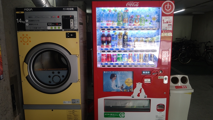 【ソフトドリンク自動販売機】