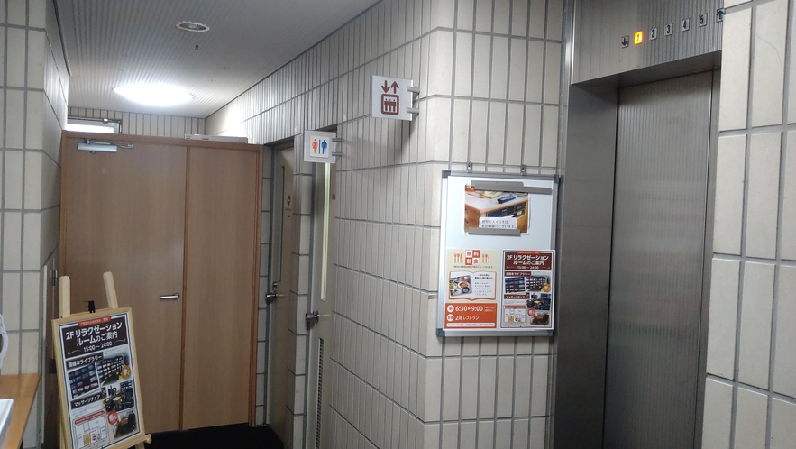 【1Fエレベーター前】