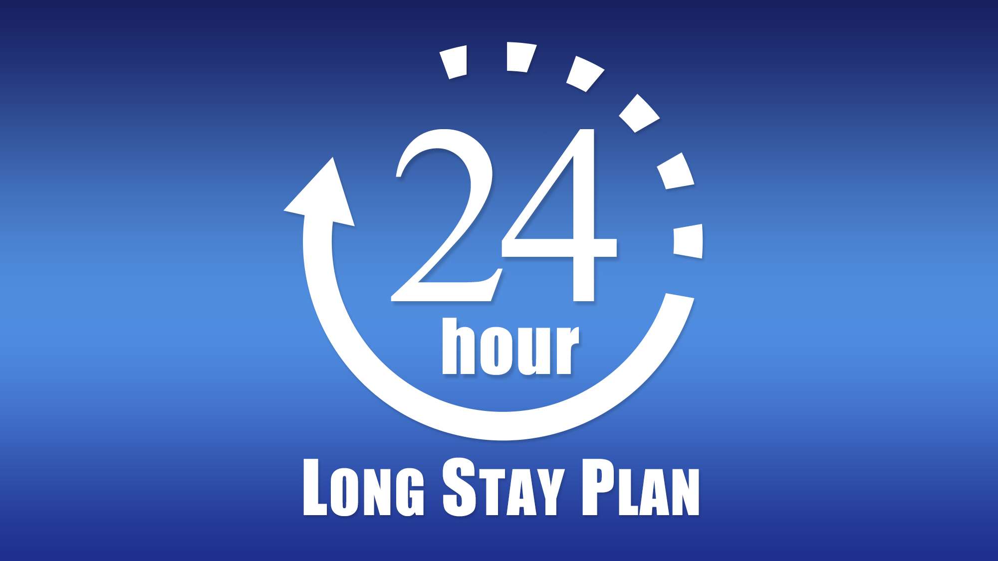 【24時間ロングステイ】