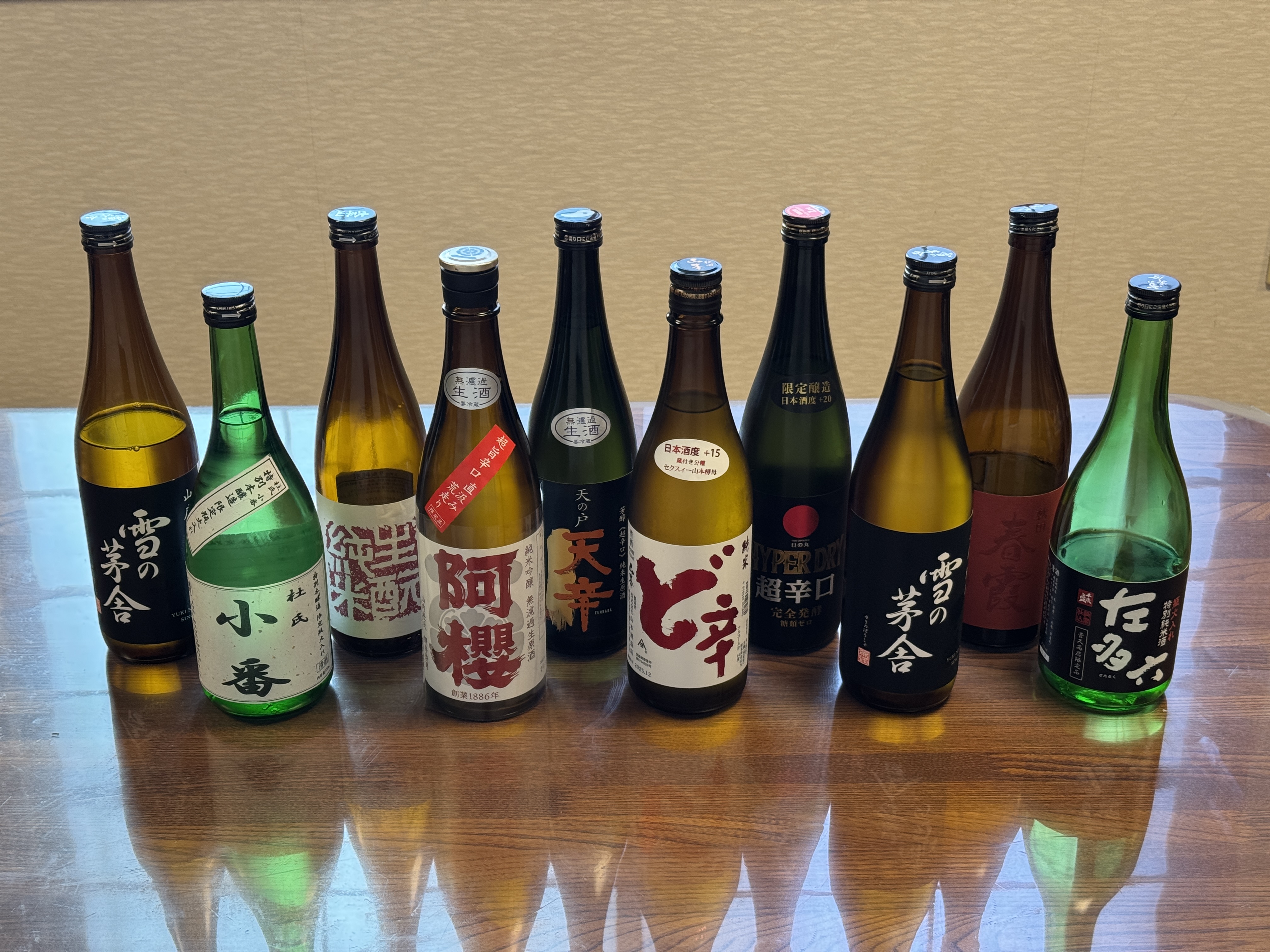 お試し3種セット