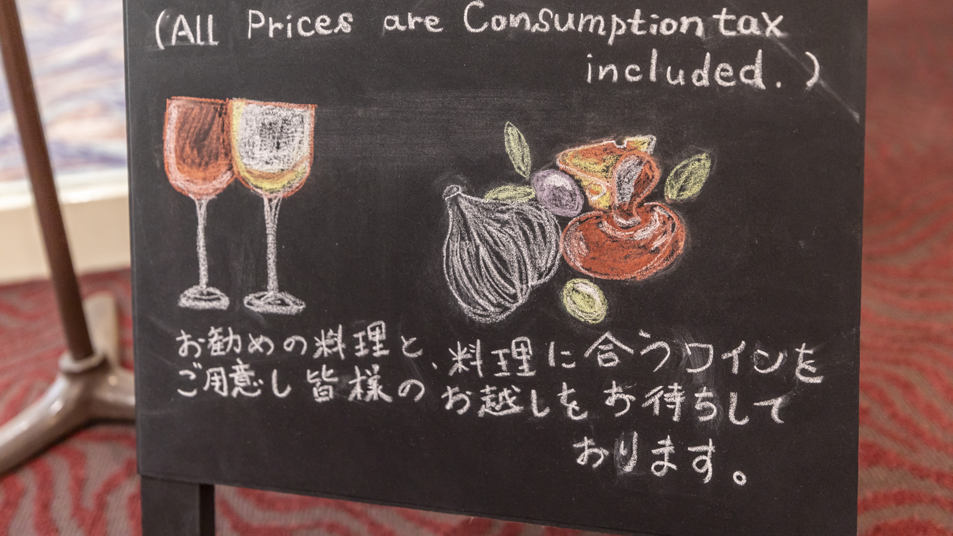 レストラン