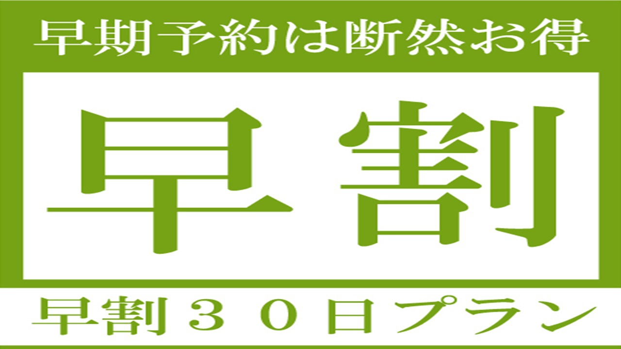 在庫一掃売り切りセール プレジデントリゾート軽井沢相互利用チケット1