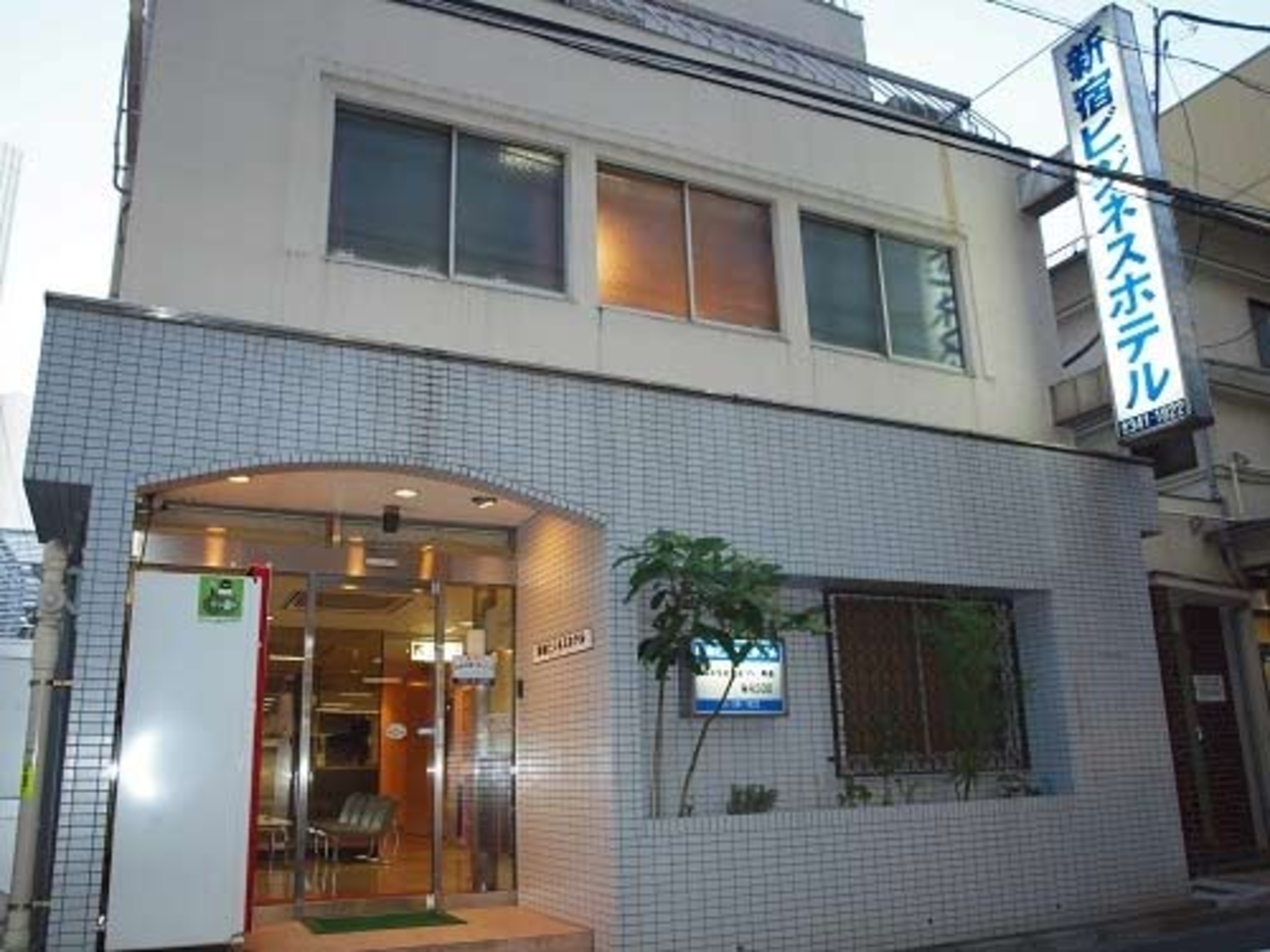 新宿ビジネスホテル 設備 アメニティ 基本情報 楽天トラベル 新宿ビジネスホテル 設備 アメニティ 基本情報 楽天トラベル
