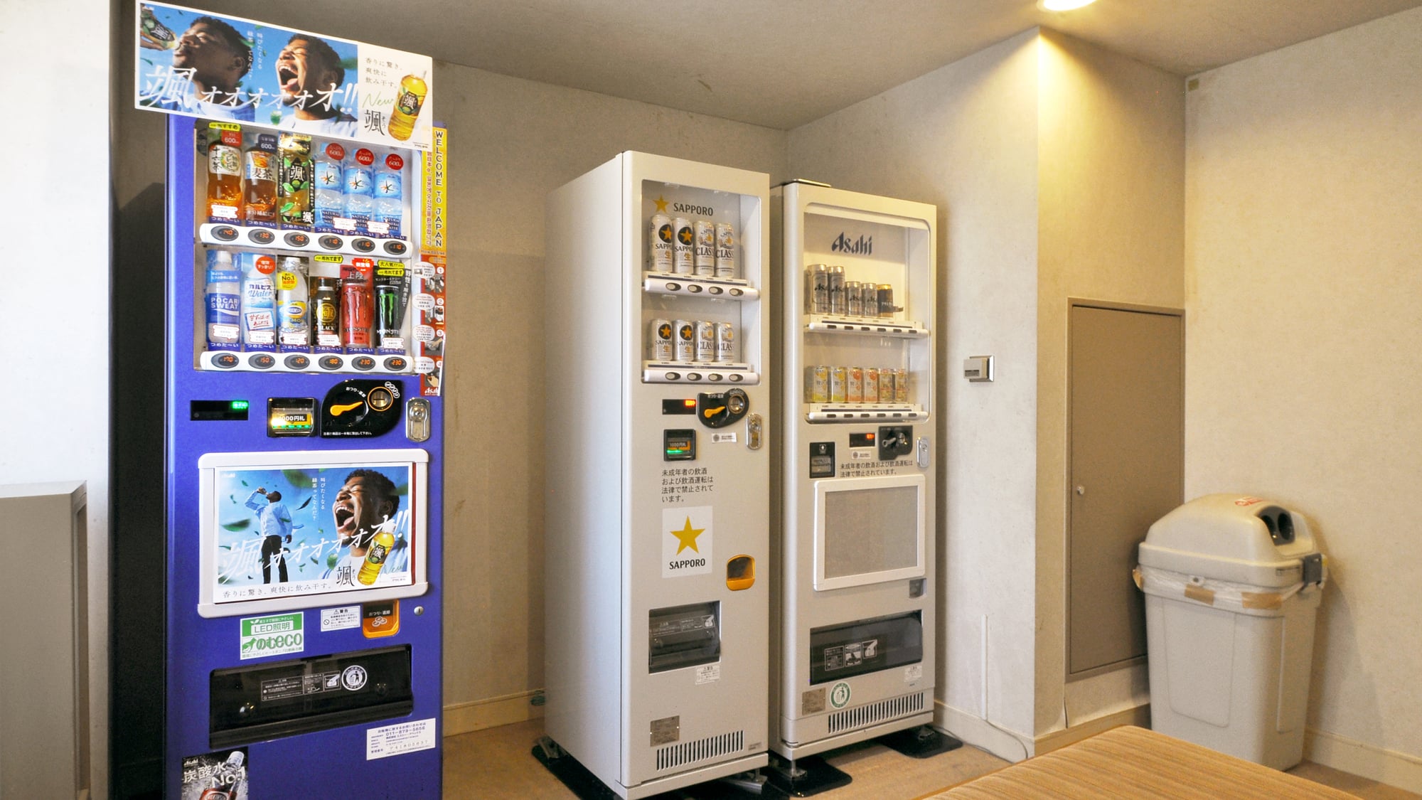 【設備】アルコールも自動販売機にて販売しております