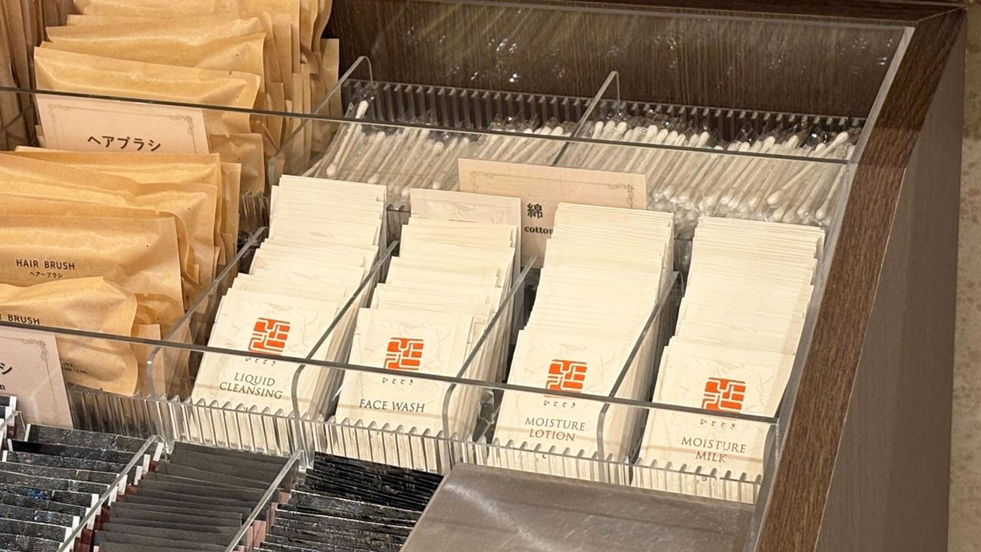 【フロント】「ひととき」（POLA）の「メイク落とし・洗顔料・化粧水・乳液」