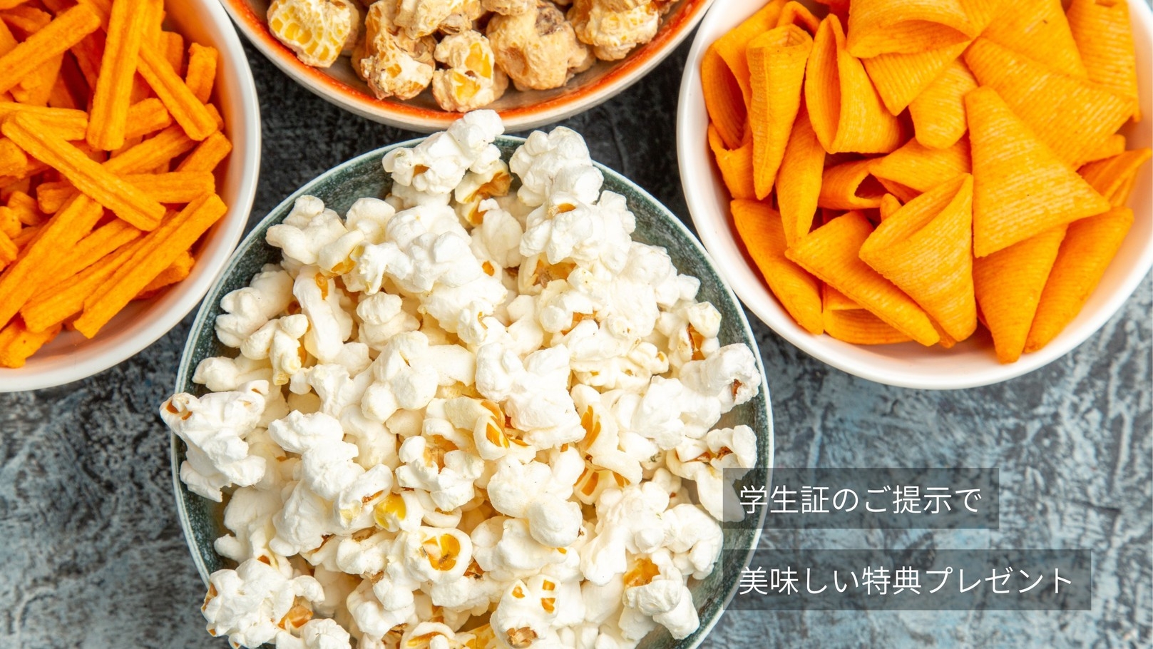 【学生限定★5％OFF】学生証提示で特典プレゼント♪シェフのこだわりが詰まった贅沢BBQ＜夕食のみ＞
