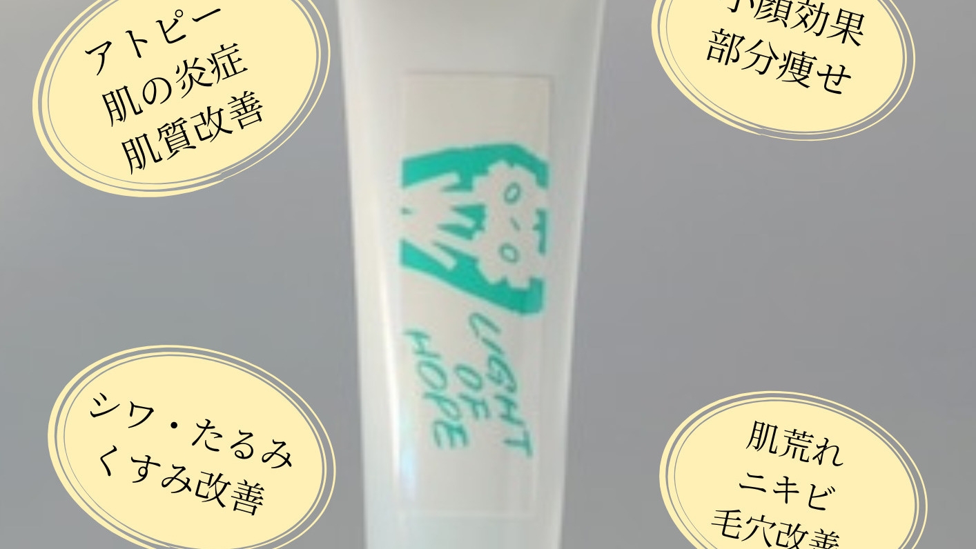 【艶肌リトリート】夏のダメージに炭酸美容フェイシャル40分！お試しパック付（夕朝食：海鮮バイキング）