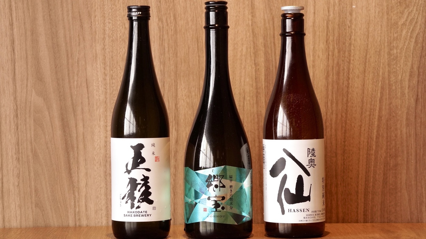 【新春タイムセール】1〜3月がお得！祝い酒として日本酒飲み比べセット付き（夕朝食：海鮮バイキング）