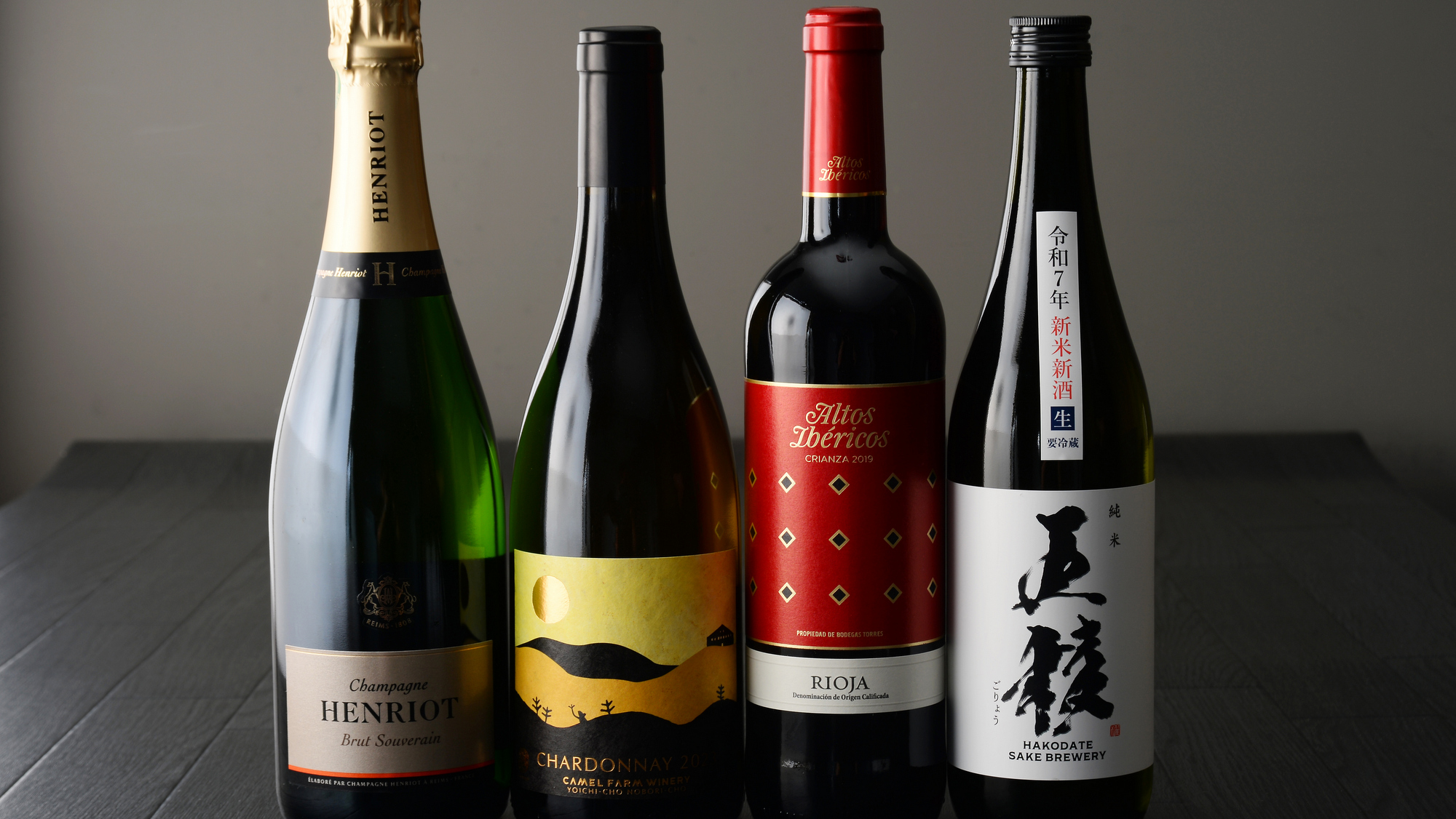 【BS2026春】ペアリング／ディナーとともに厳選された味わいを楽しんでみては