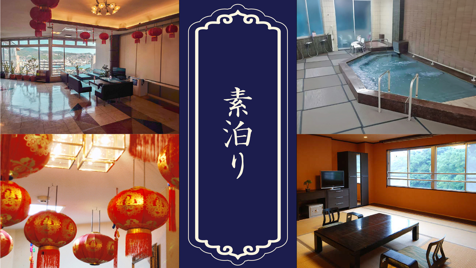 長崎スカイホテル | 長崎 2020年 最新料金 ～│部屋写真 & 口コミ