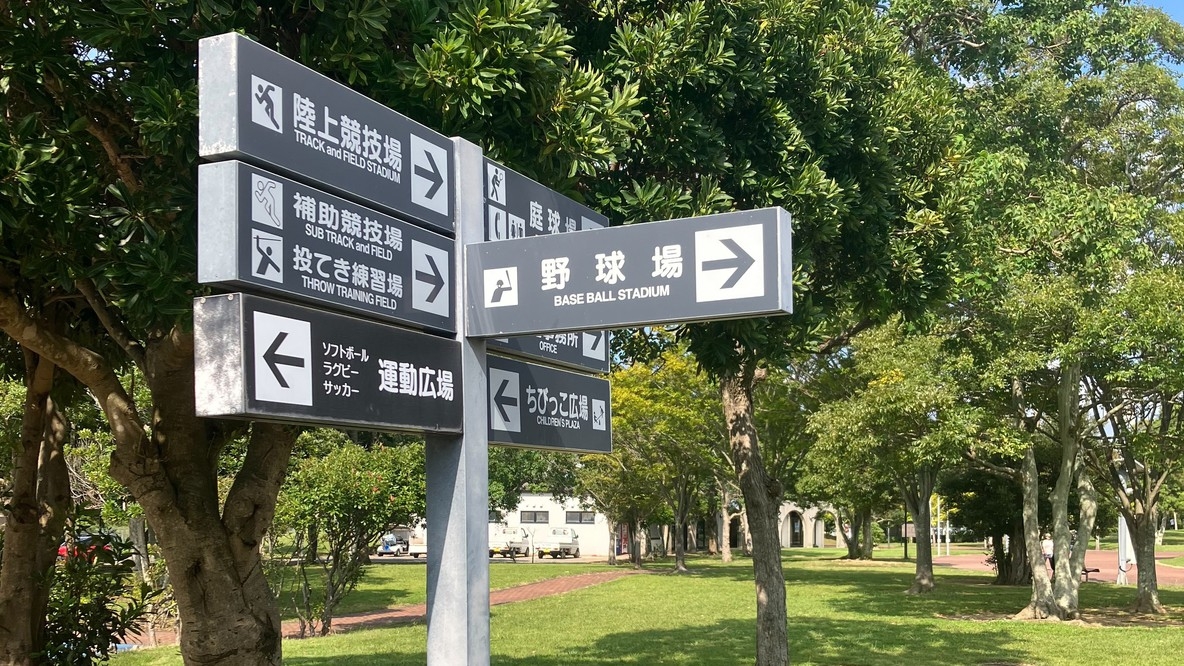 【学生団体・スポーツ遠征などにおすすめ】学生応援プラン！〈5名様以上限定1泊2食付き〉