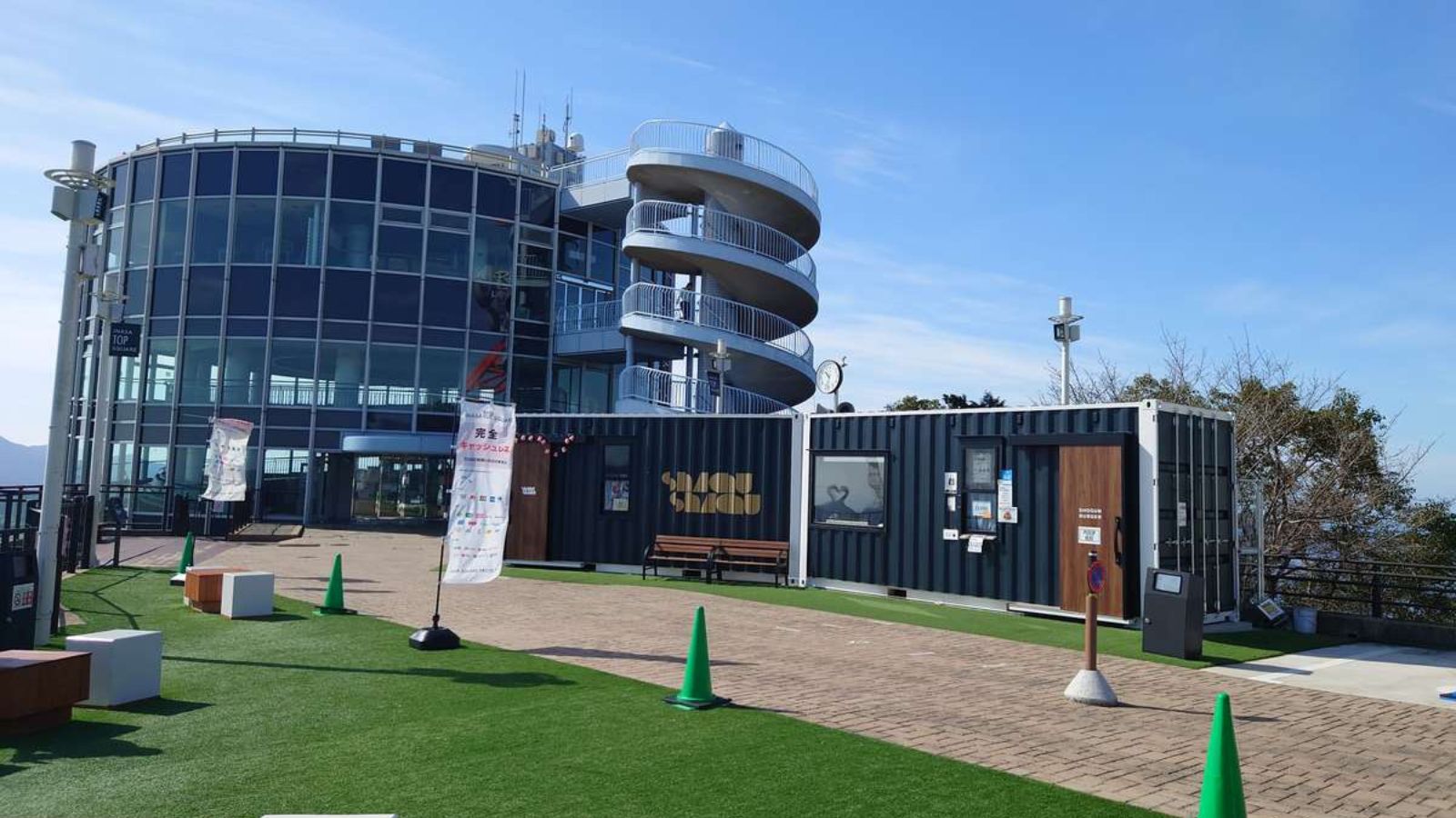 車で約8分の稲佐山展望台