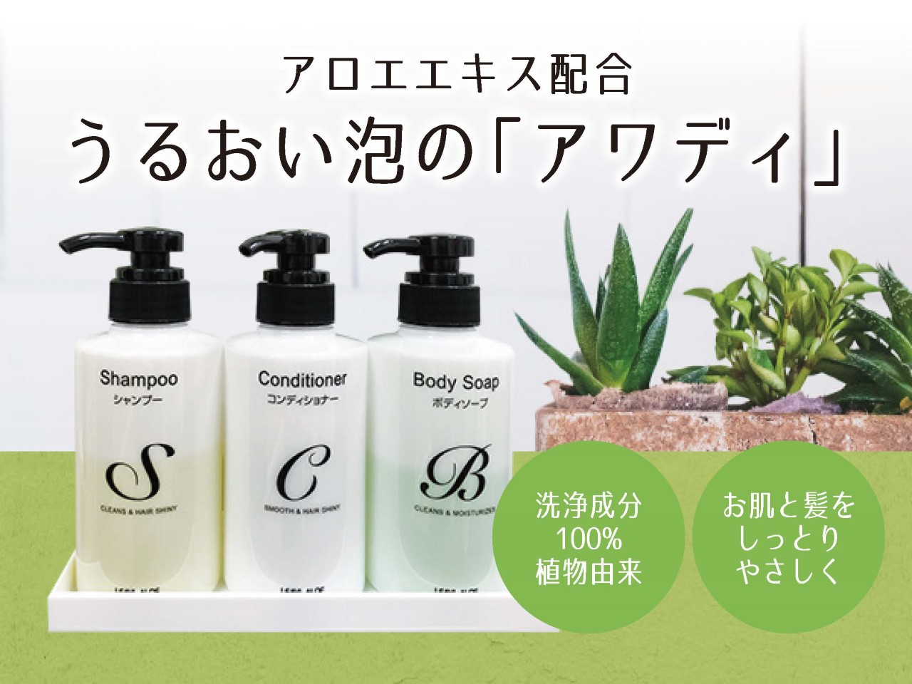 【リブ得】〜15％OFF〜　今なら楽天ポイント2倍！　全室電子レンジ完備！　《素泊り》