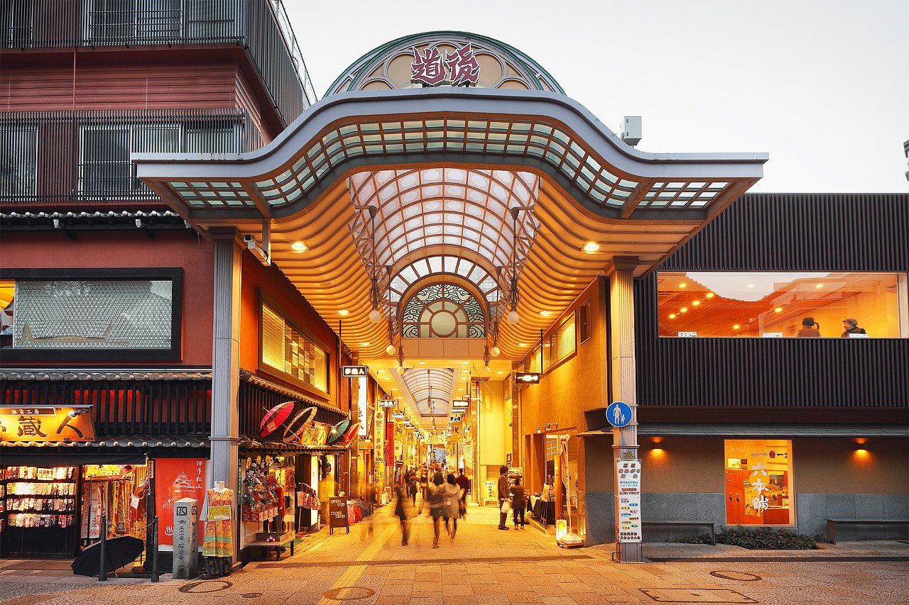 ハイカラ通り～道後商店街～（徒歩約8分）