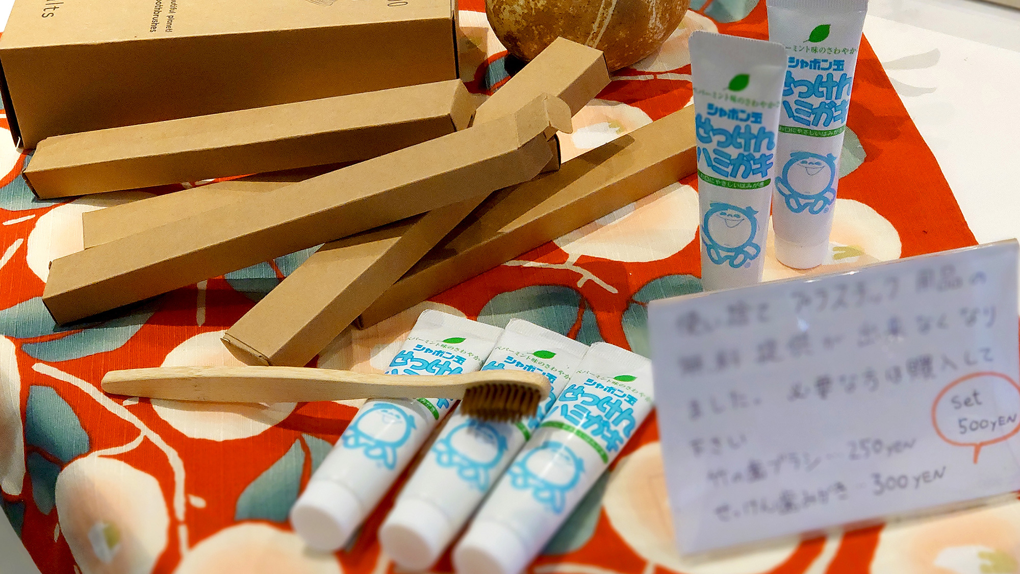 ・竹の歯ブラシ販売中