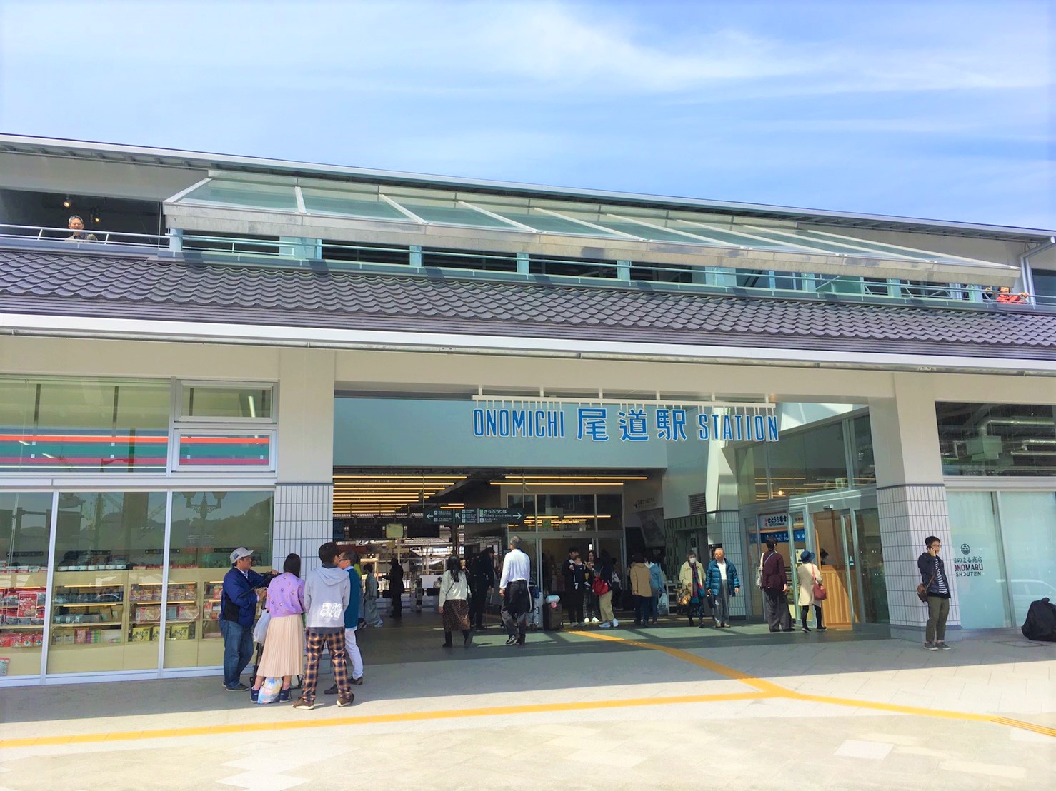 【徒歩15分】最寄りのＪＲ尾道駅