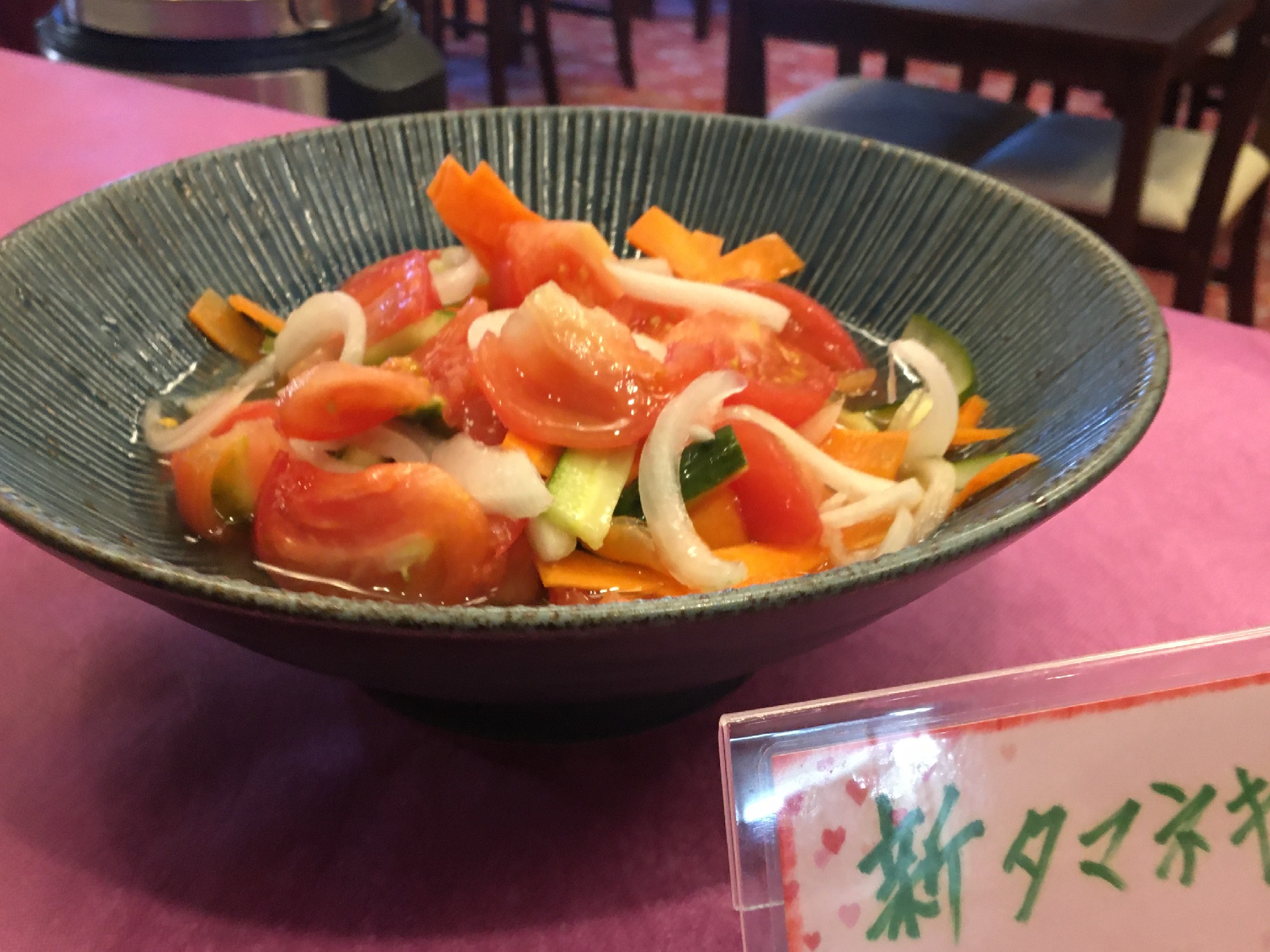 新たまねぎ＆トマトの和風和え【日替り】