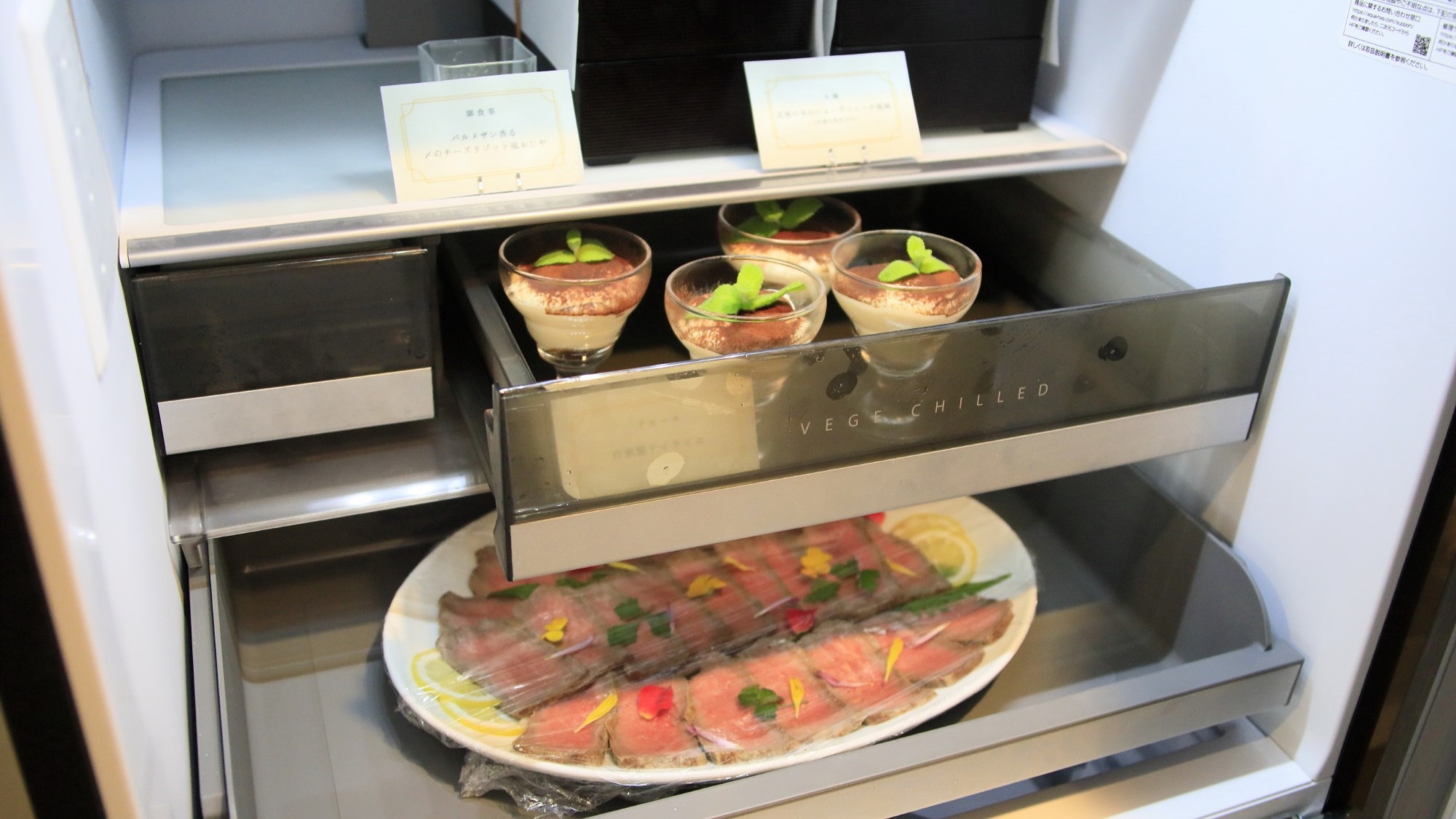 【夕食のみ】ブランド豚と海の幸を気軽に楽しむ！お部屋で仕上げるカジュアルディナー＜▼カジュアル＞