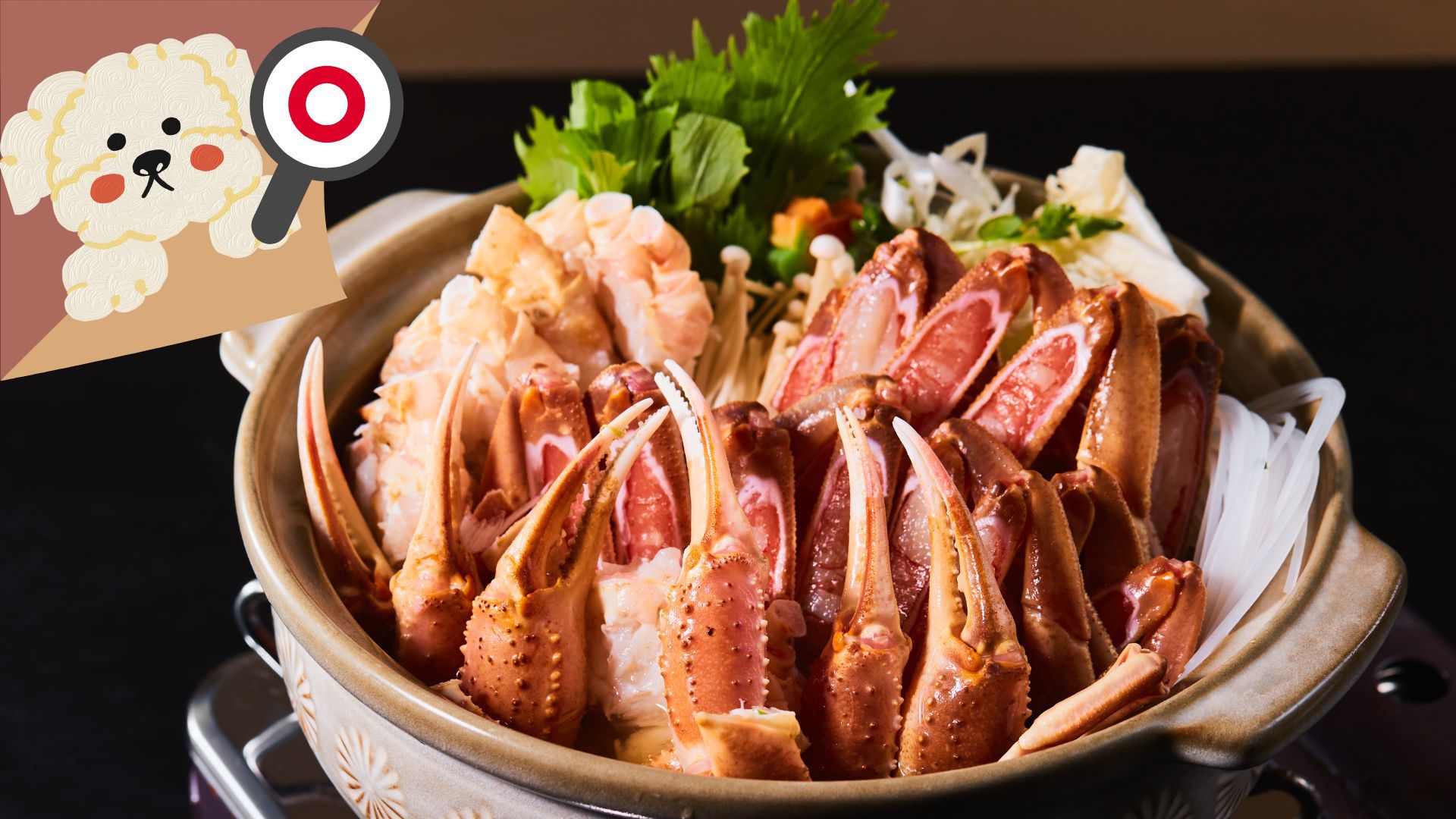 【蟹1杯×わんダフルステイ】気軽に蟹旅♪愛犬と冬の味覚を楽しむカジュアルプラン＜★蟹1杯プラン＞