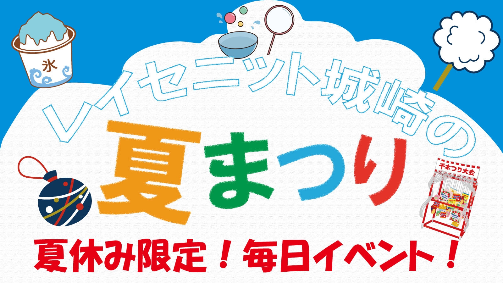 【早期割×わんダフルステイ】当館1番人気／8月平日は宿泊特典あり＜★スタンダード花栞プラン＞