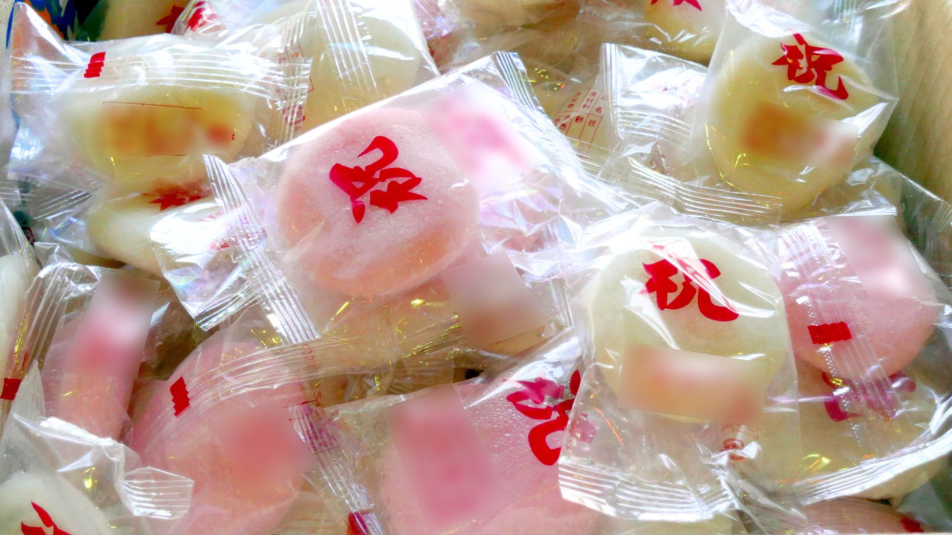 【お正月イベント】お餅くじ★さらに嬉しいプレゼントも♪