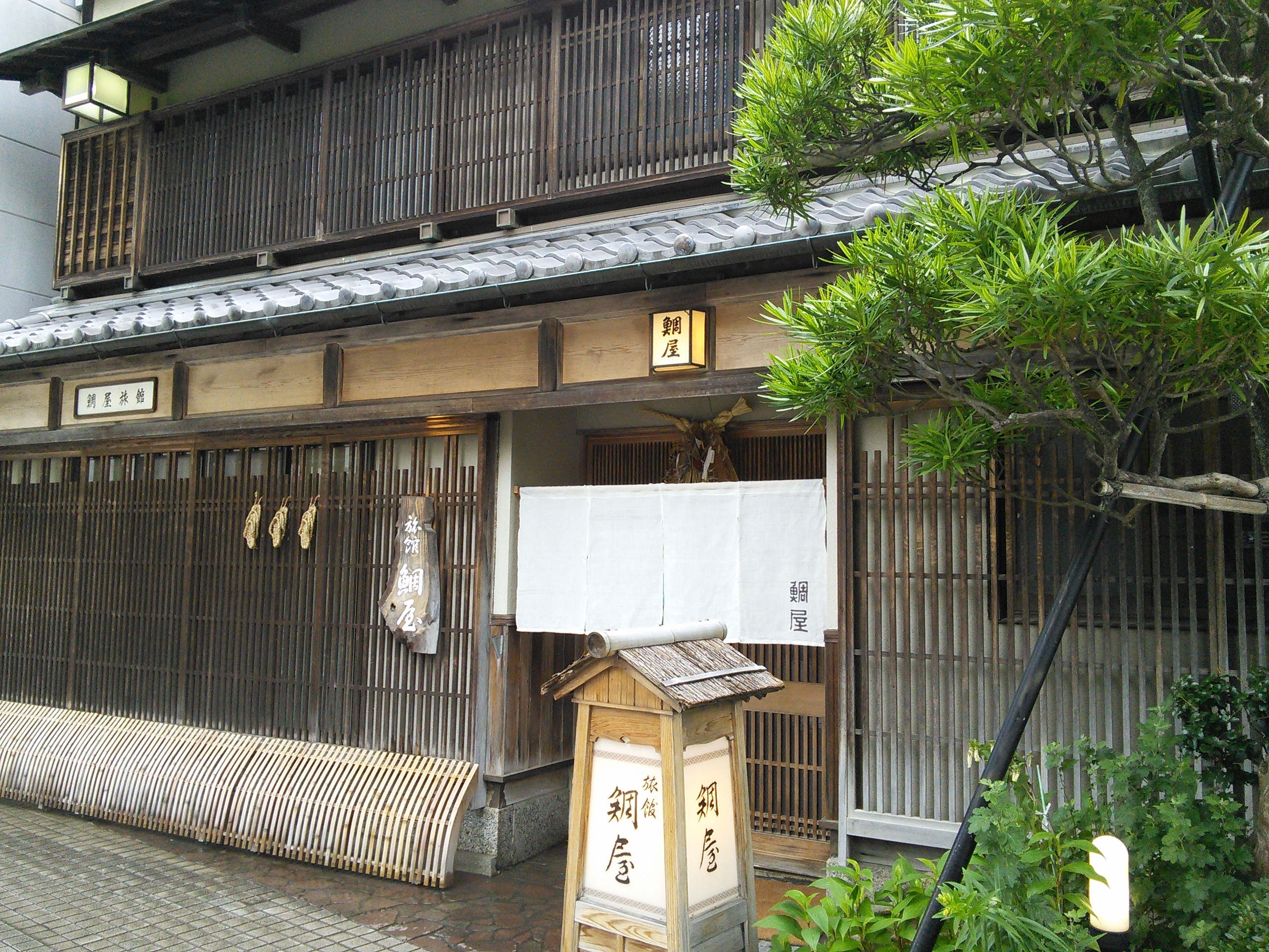 鯛屋旅館＜三重県＞