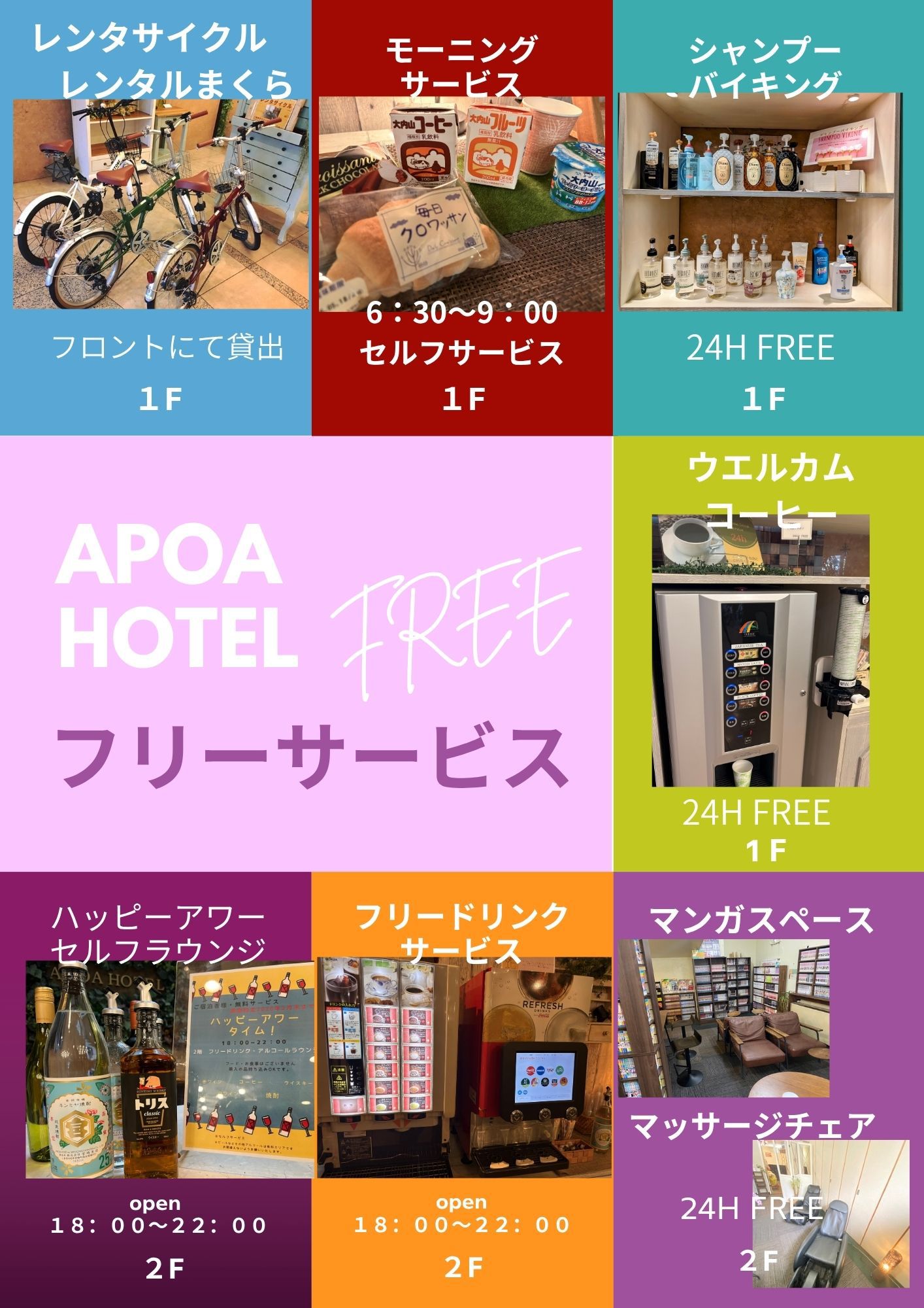 写真1