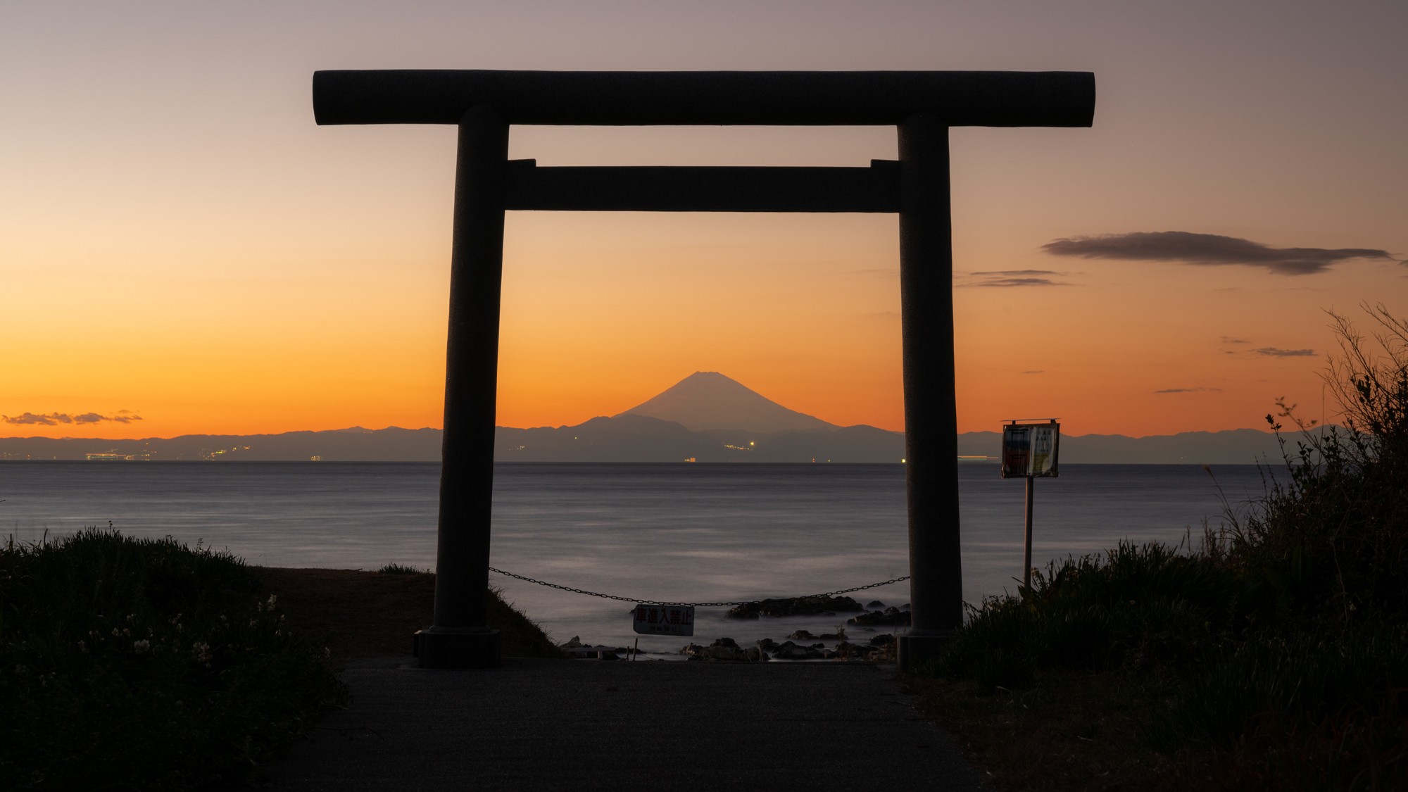 洲崎神社／車5分
