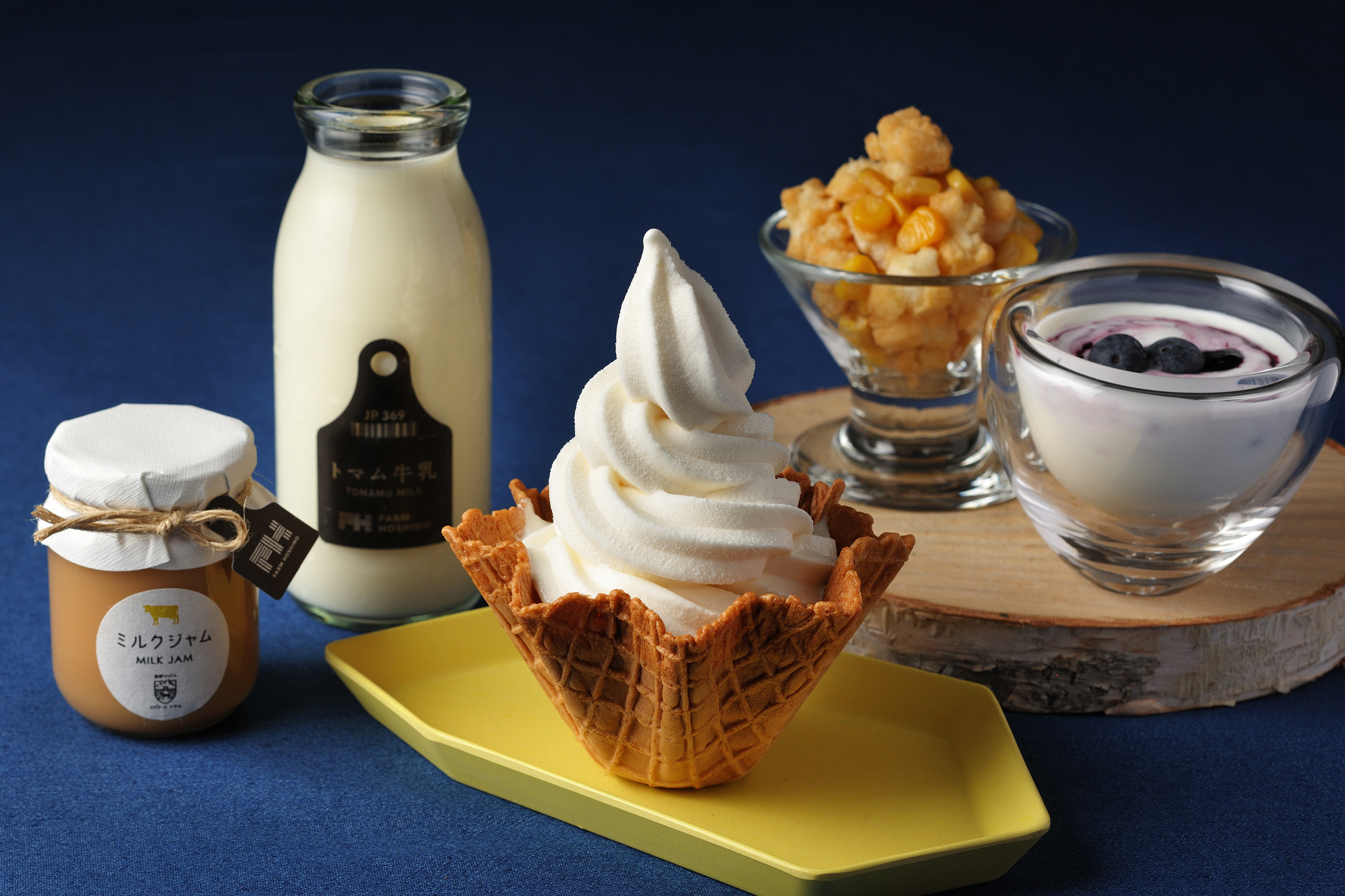 【トマム】森のレストラン「ニニヌプリ」トマム牛乳のソフトクリーム