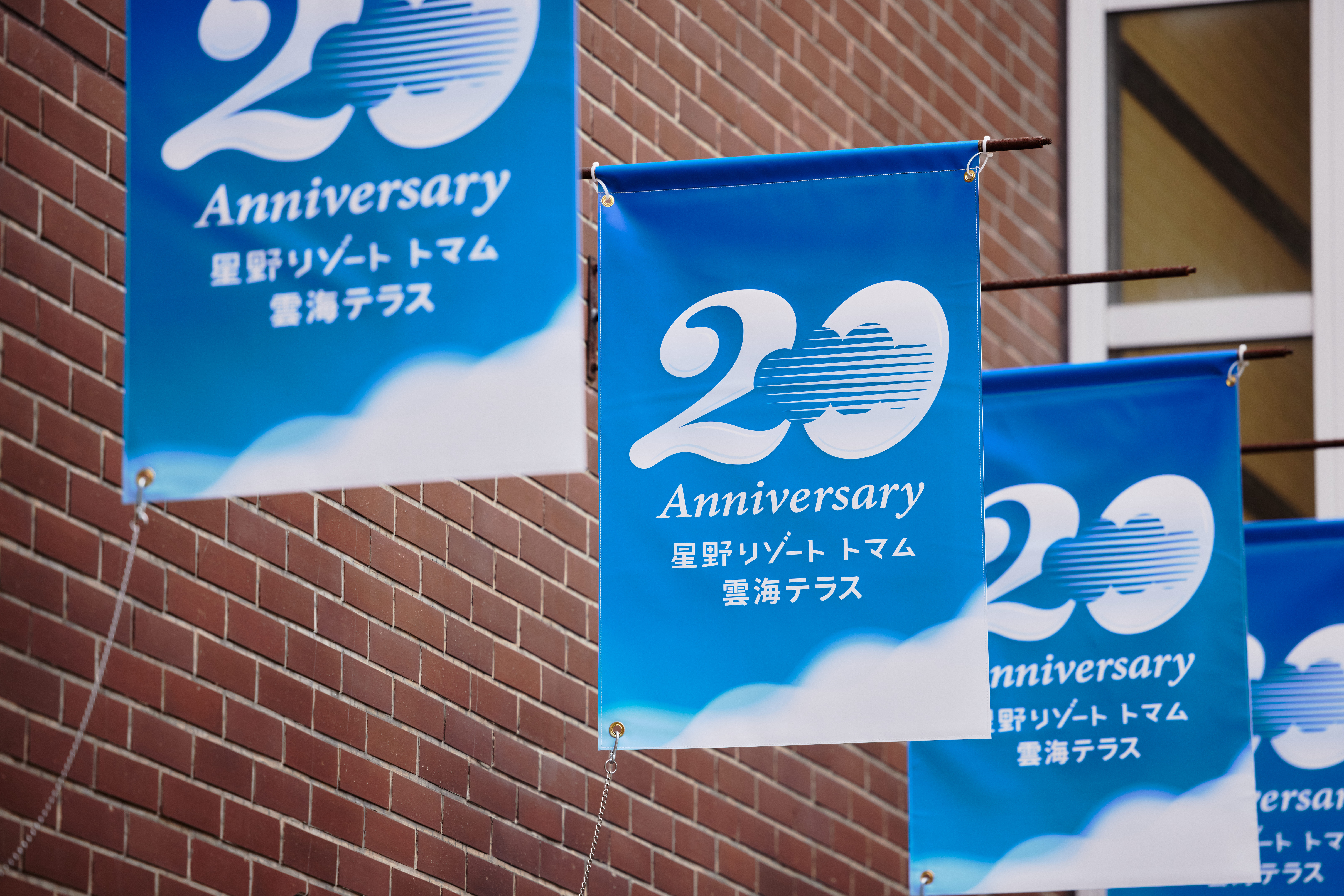 【トマム】雲海テラス20周年