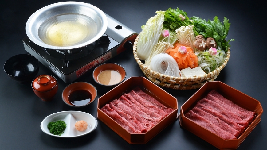 【1日1室限定特別価格！】1泊2食付きプラン［朝夕2食］老舗相原精肉店の国産牛しゃぶコース