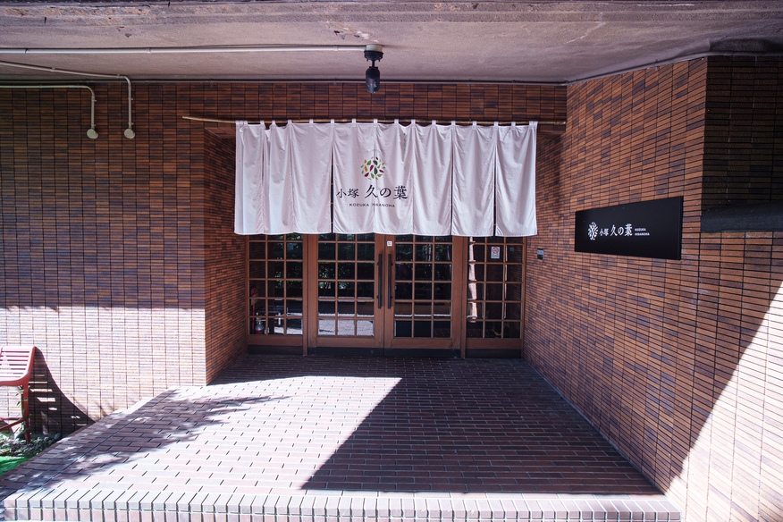 【朝食のみの箱根カジュアルステイ】1泊朝食付きプラン