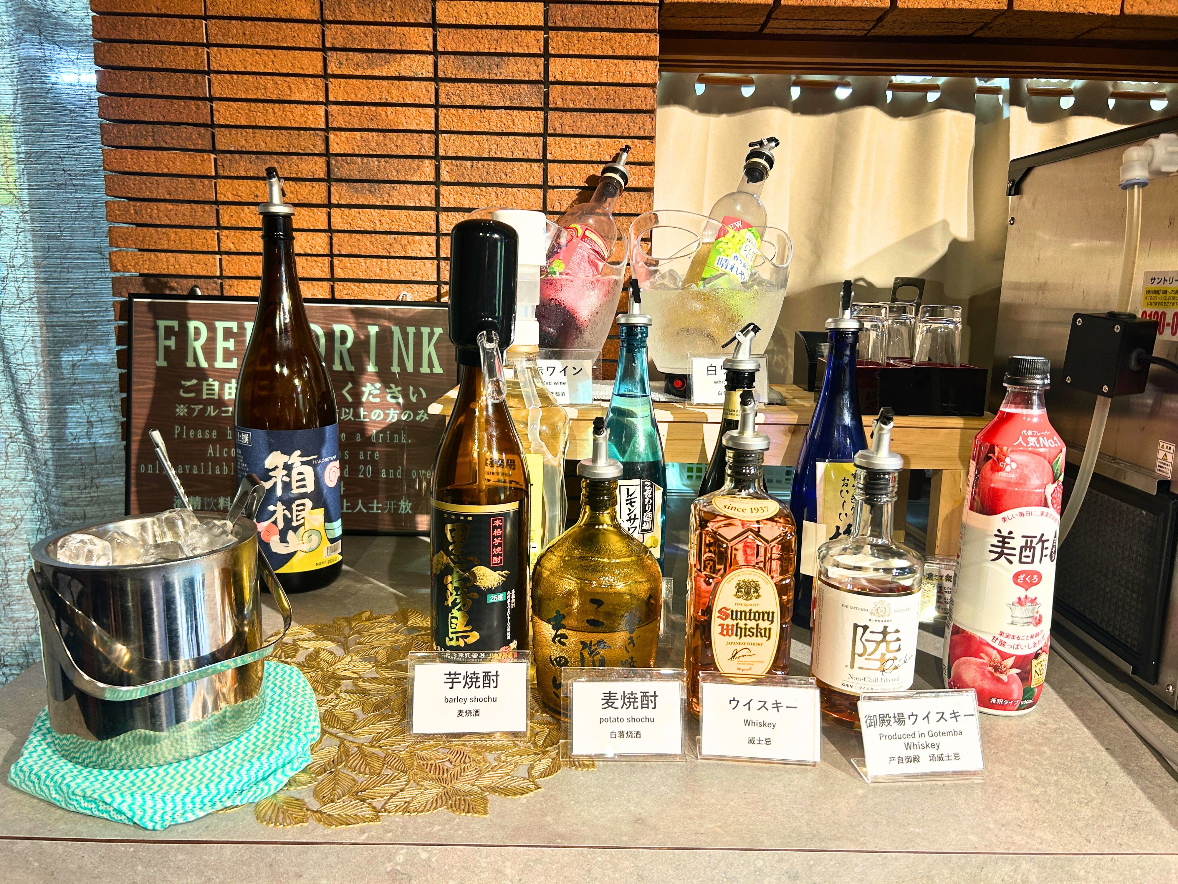 滞在中はアルコール飲み放題