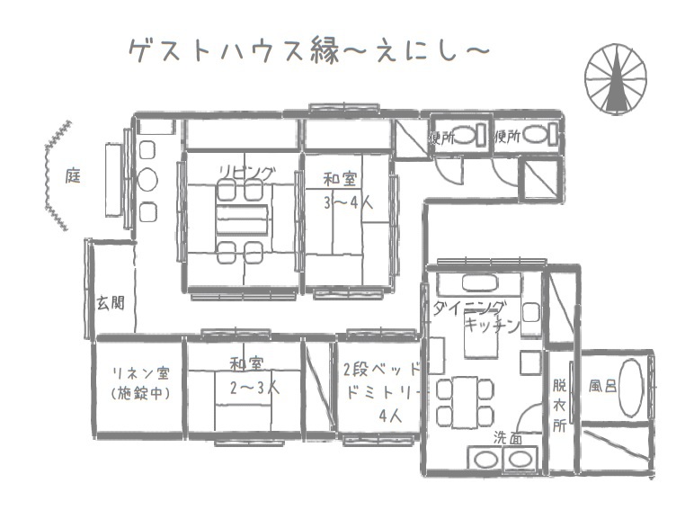 【お子様向けサービス充実！】ご家族で安心して貸切古民家をお楽しみ下さい。☆屋内外プレイルーム有り☆