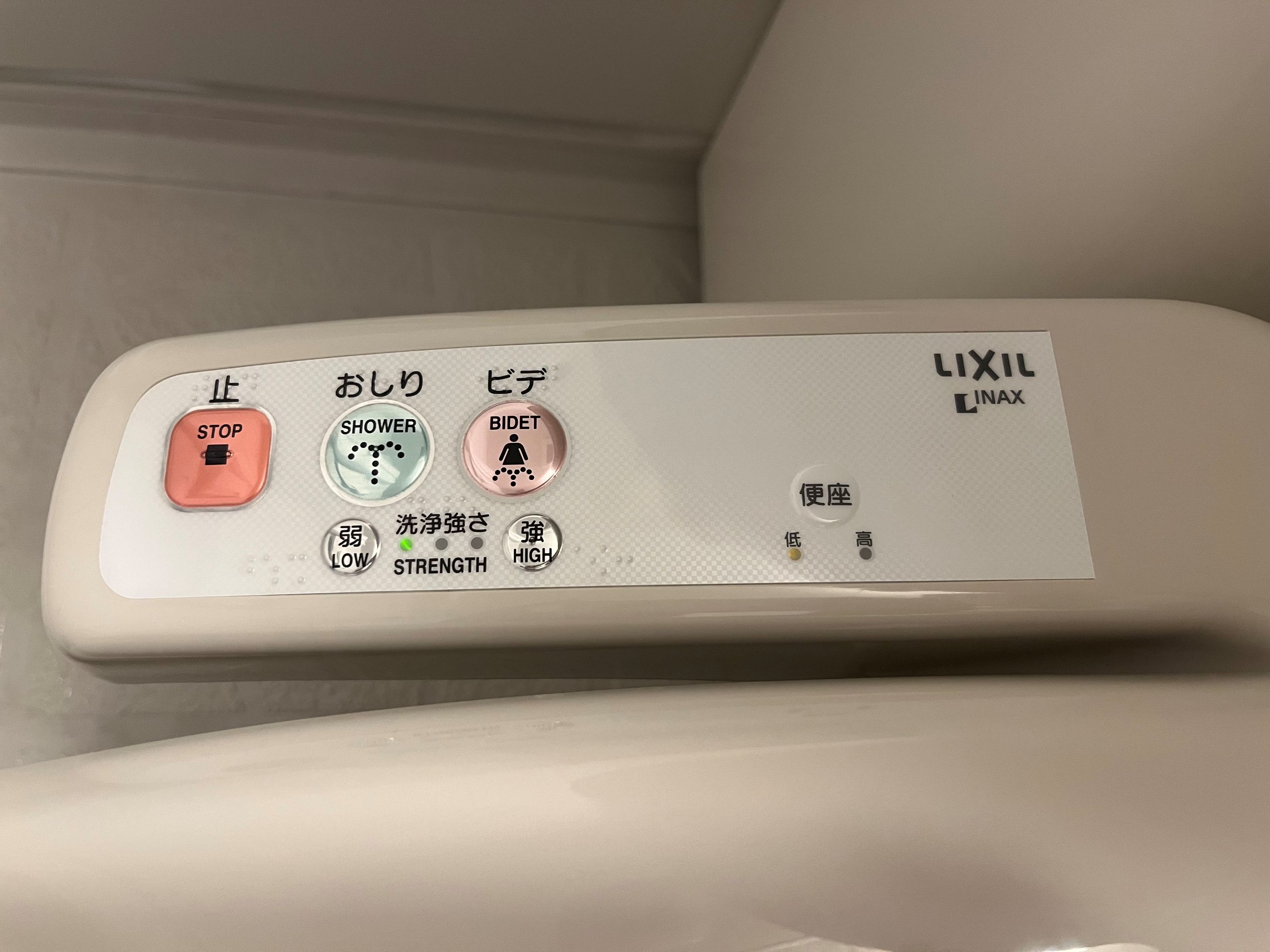 ウォシュレット《全客室に完備しております》