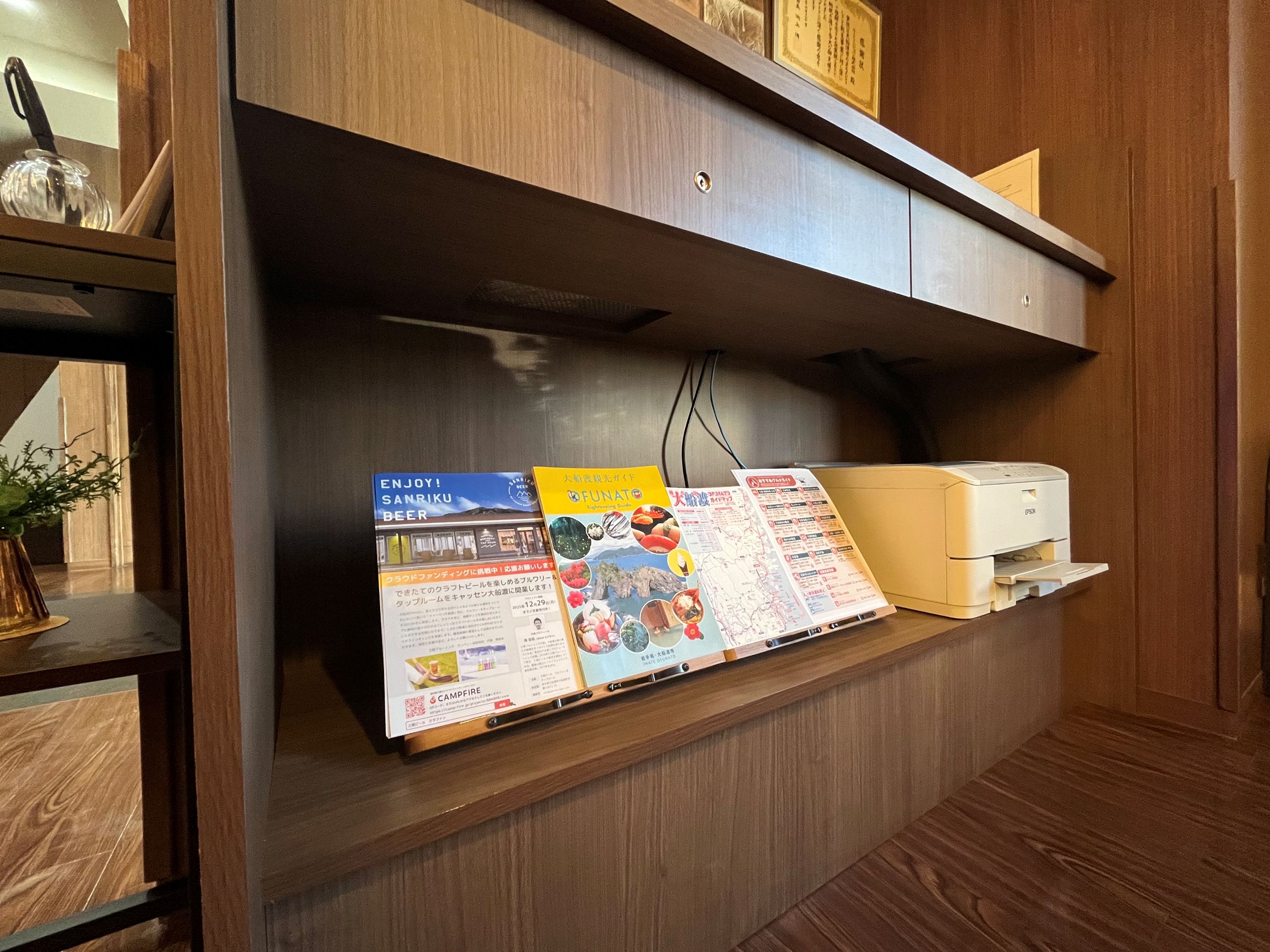 パンフレットラック