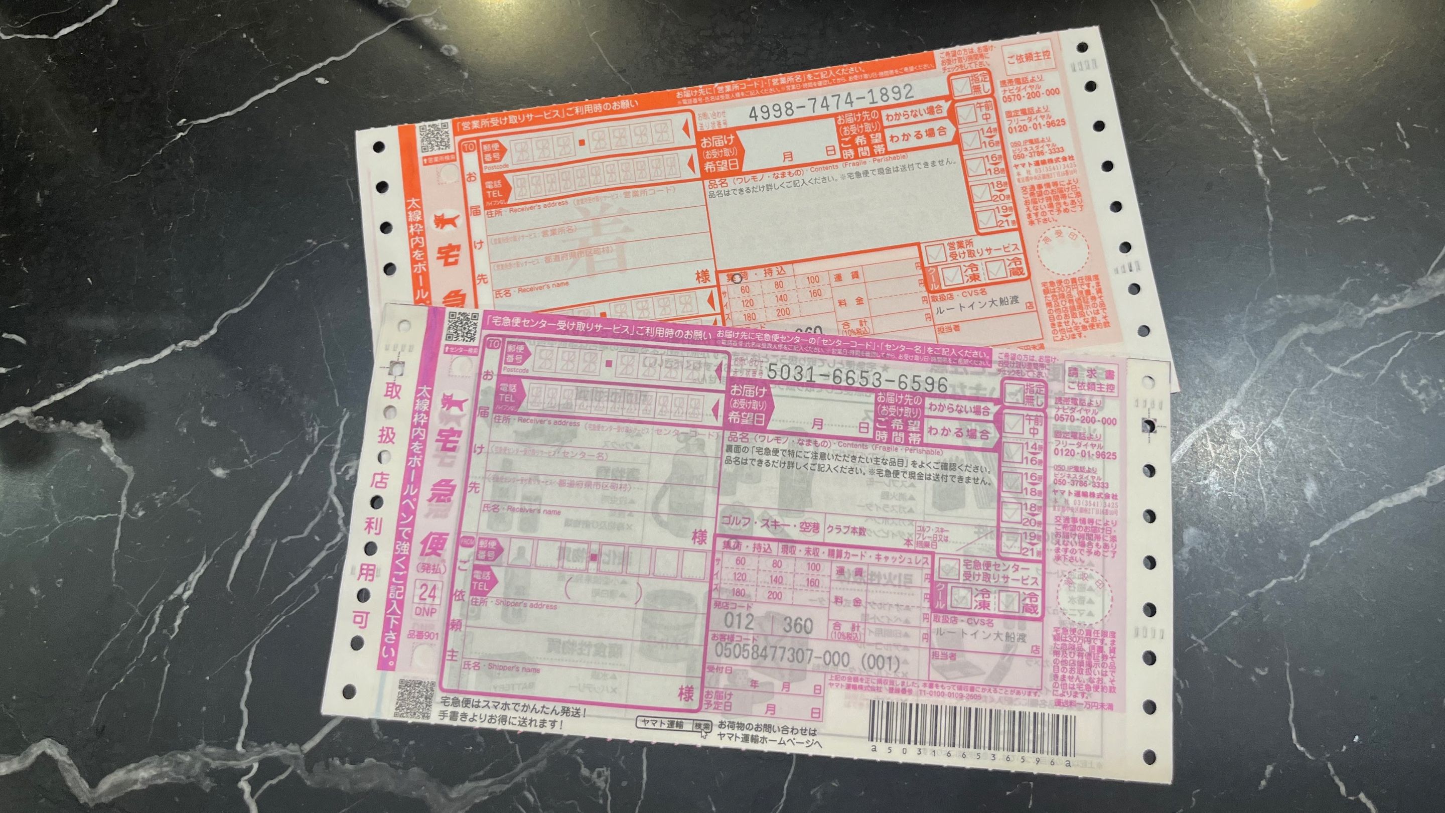 宅急便《フロントにてお荷物のご発送承ります》