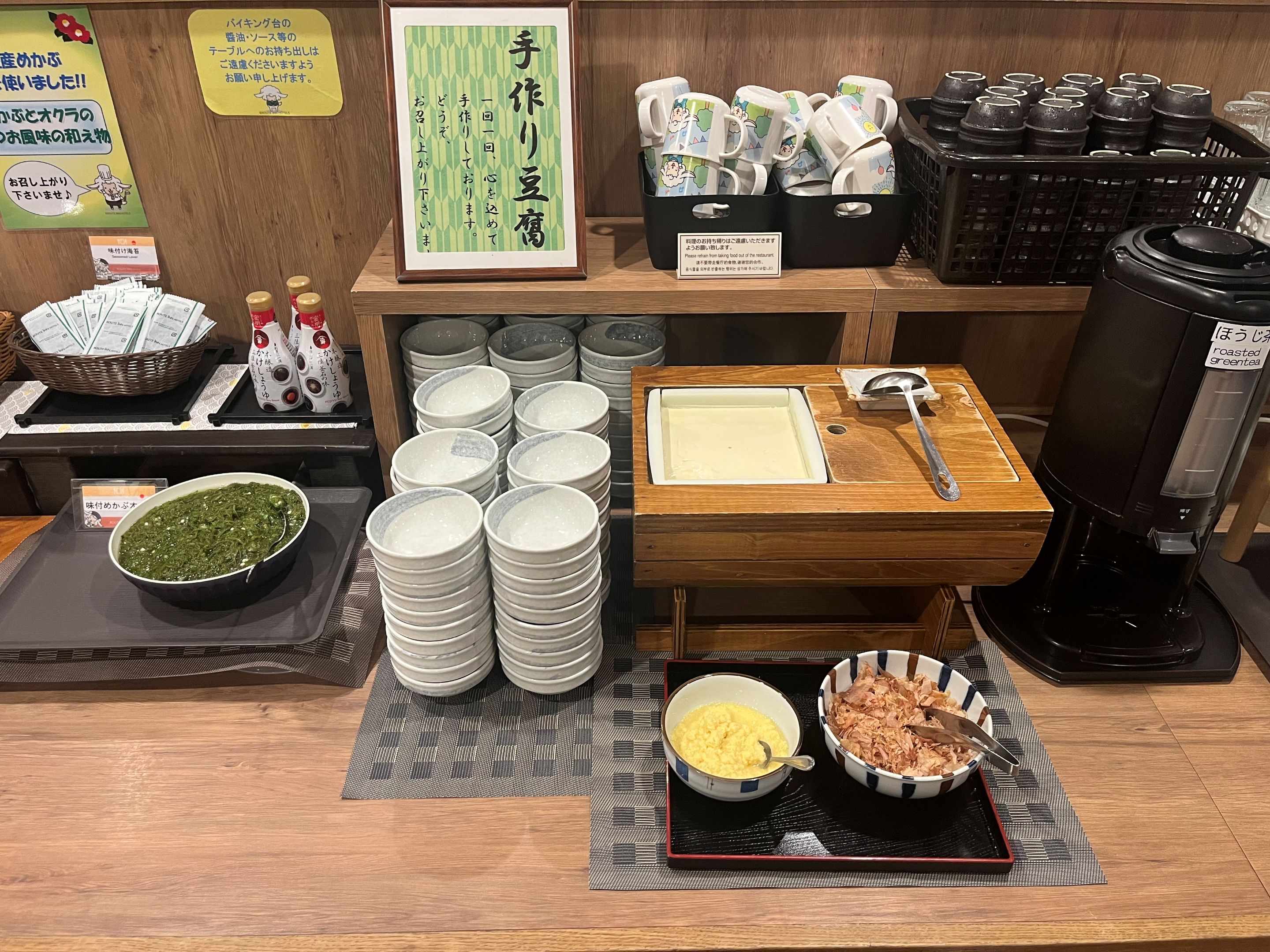 手作り豆腐《できたてのあたたかいお豆腐をご堪能ください》